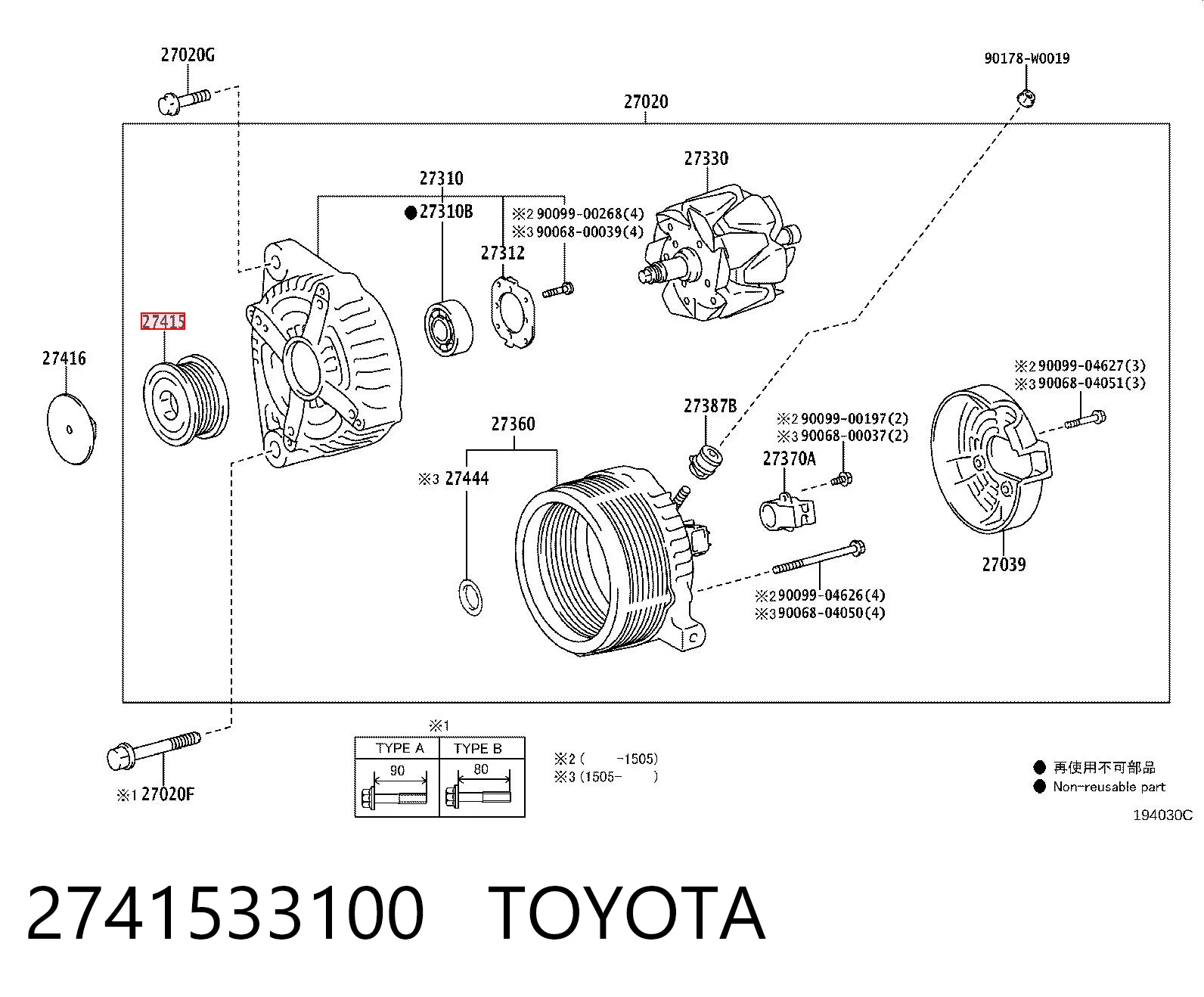 Купити Шків генератора Toyota Corolla  E18