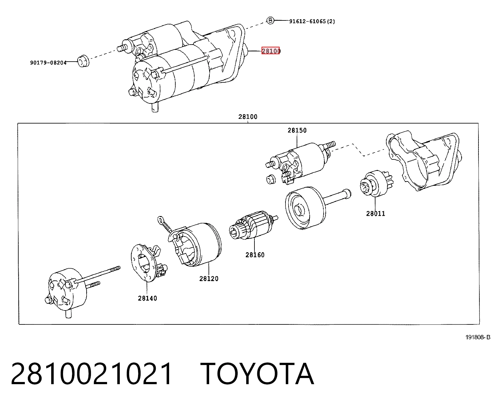 Стартер 2800280 Denso