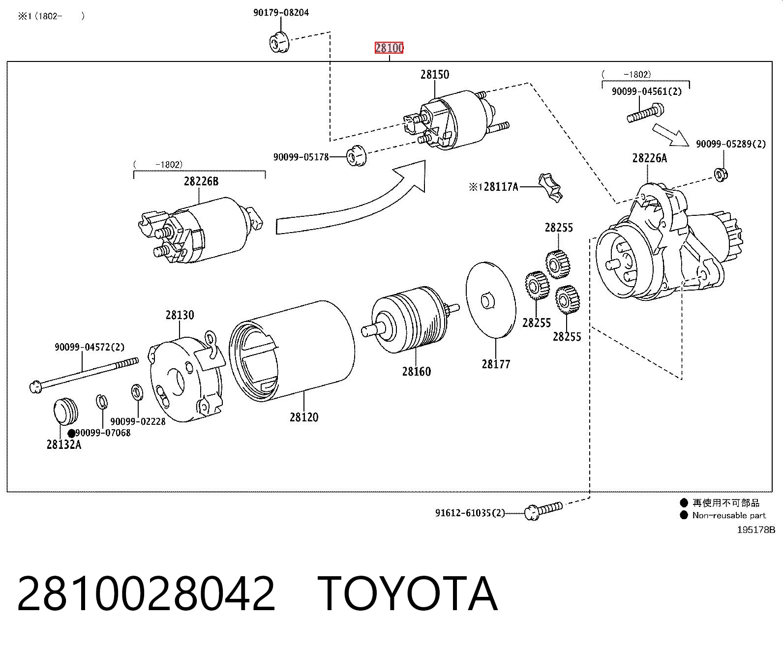 2810028042 Toyota Стартер двигуна