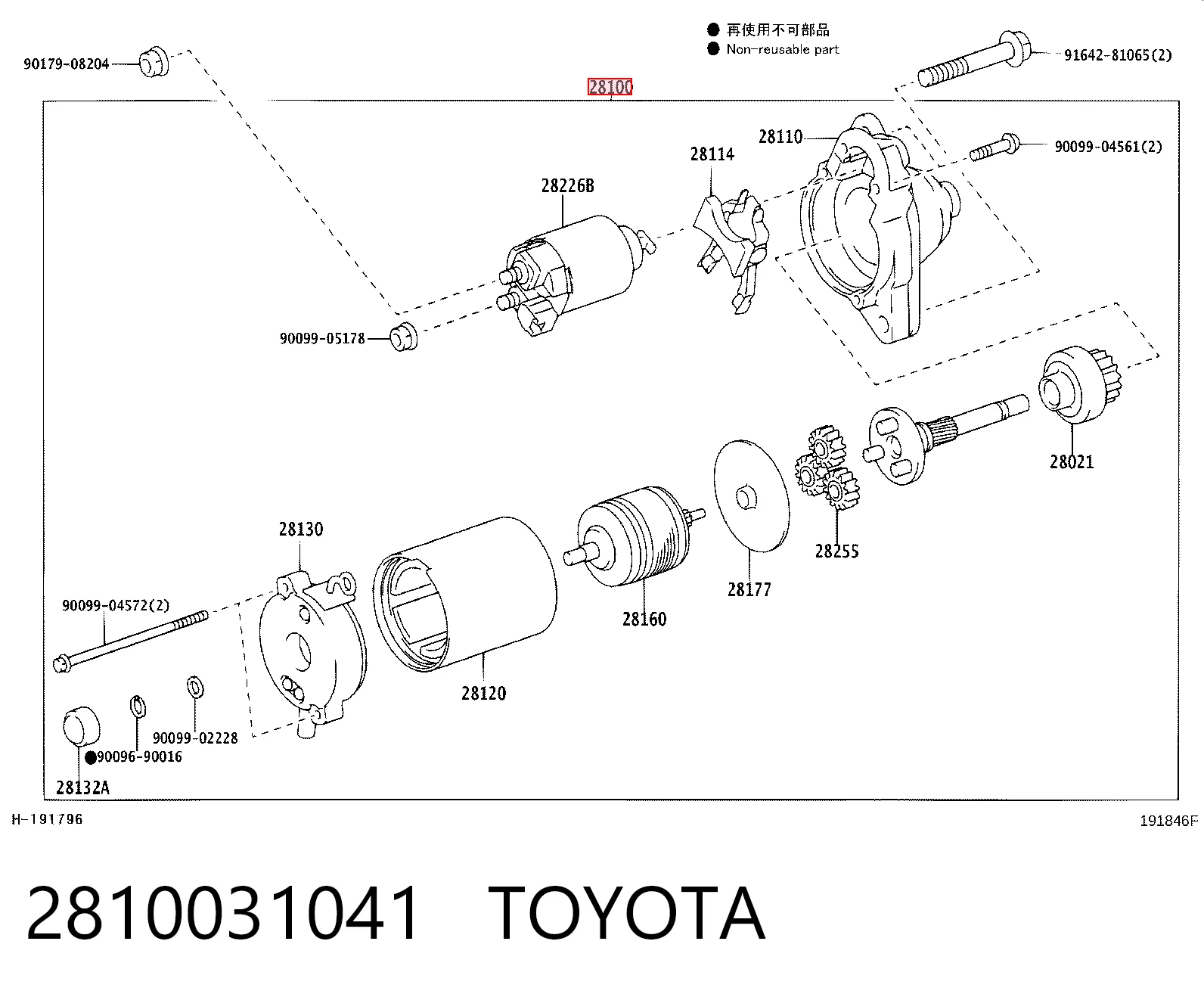 2810031041 Toyota Стартер двигуна