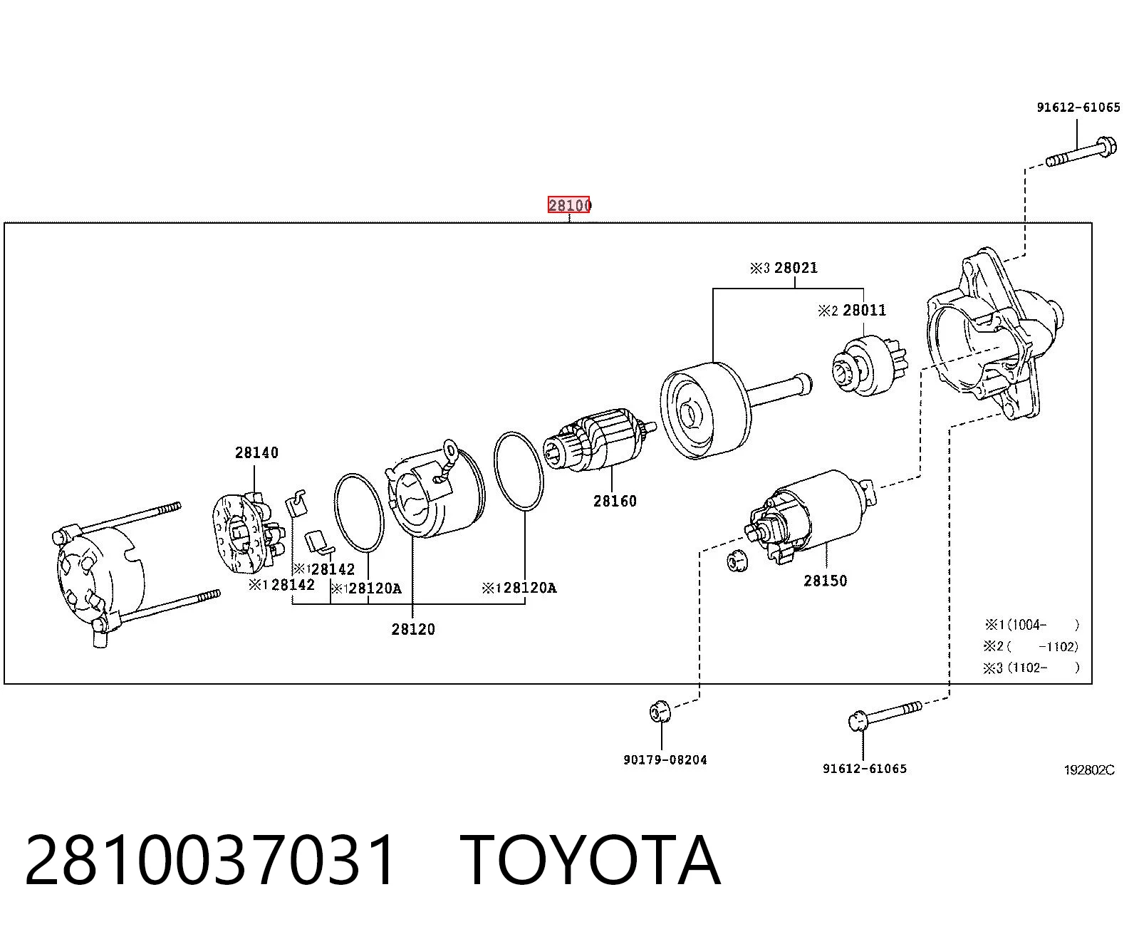 Стартер 50854636 Ford