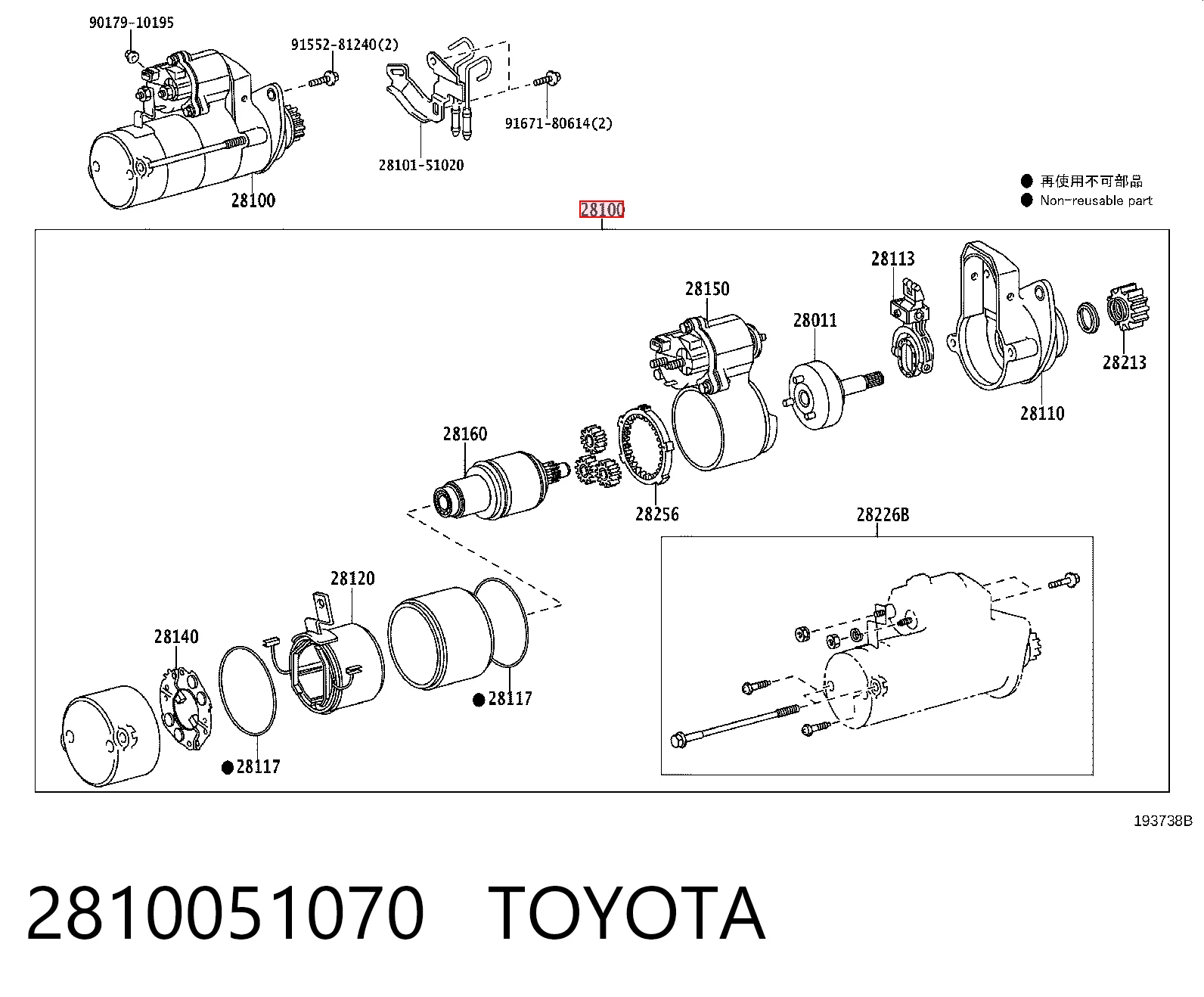 Купити 4280005641 Denso Стартер
