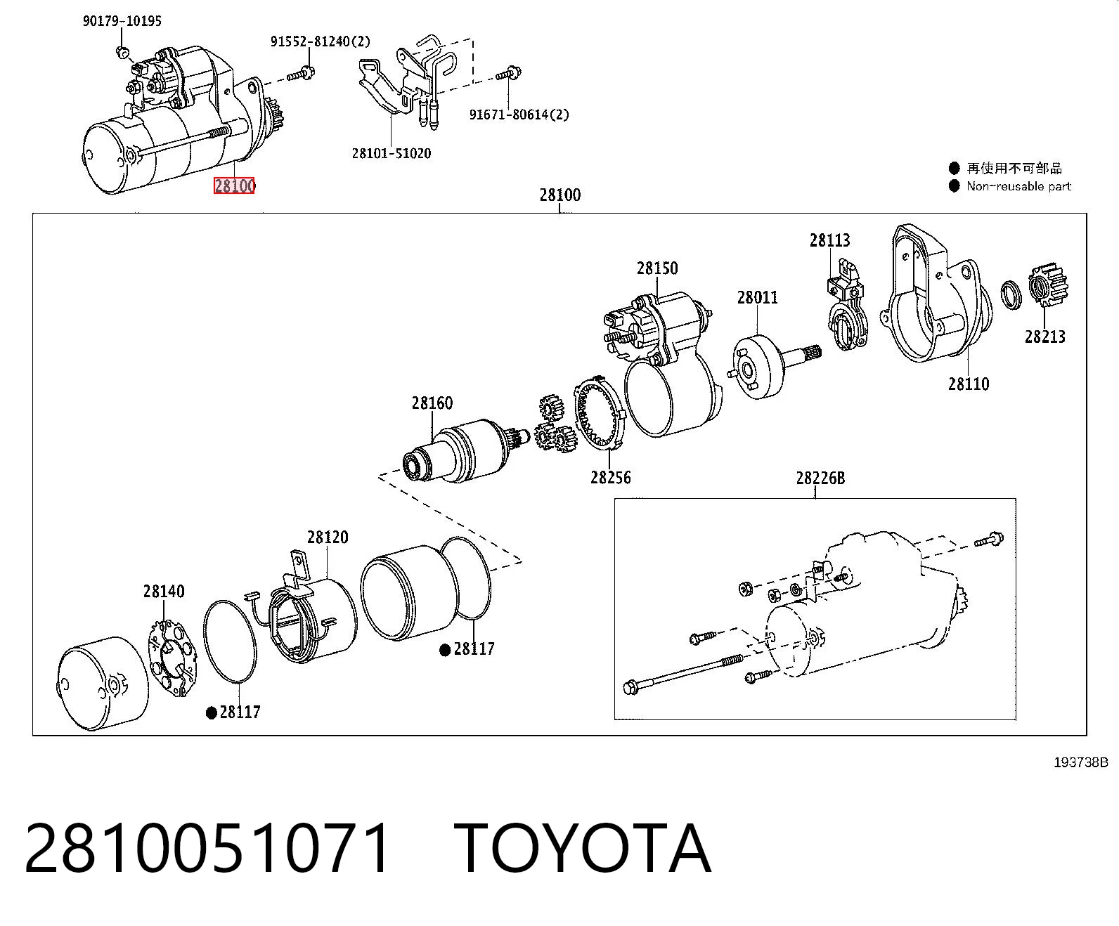 Стартер 4280005641 Denso