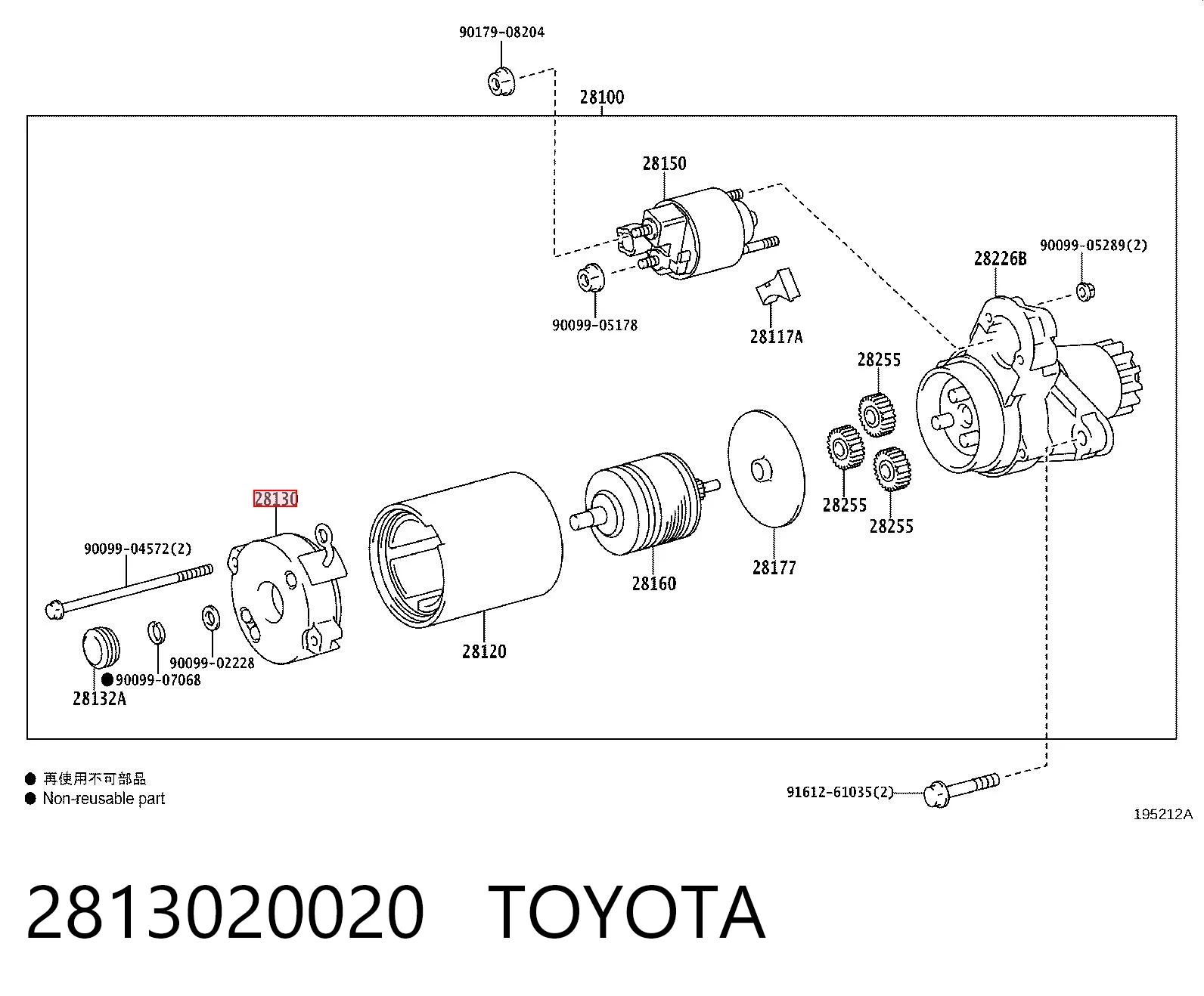 2813020020 Toyota Щеткодеpжатель стартера