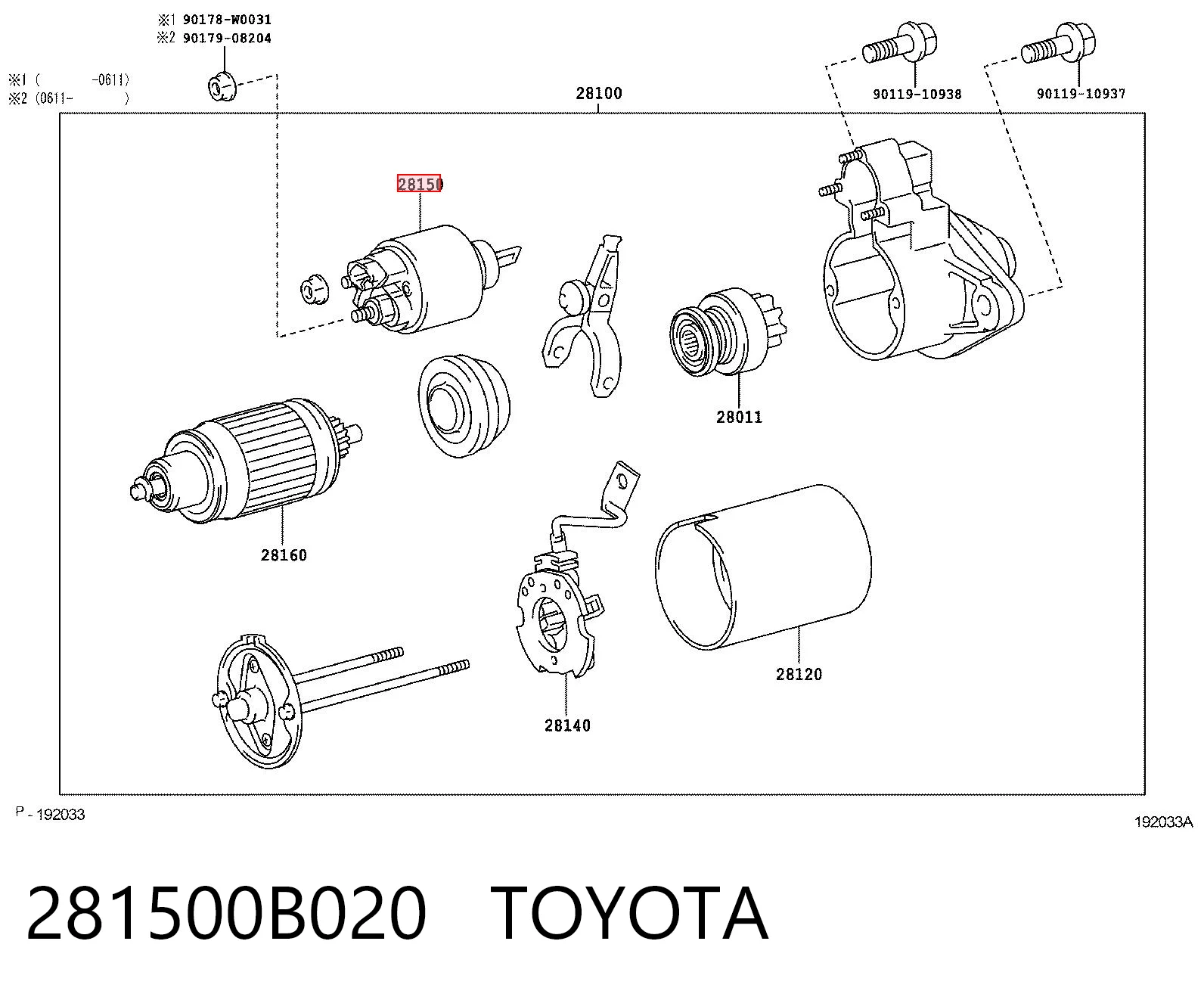 Втягуюче стартера Toyota Corolla 