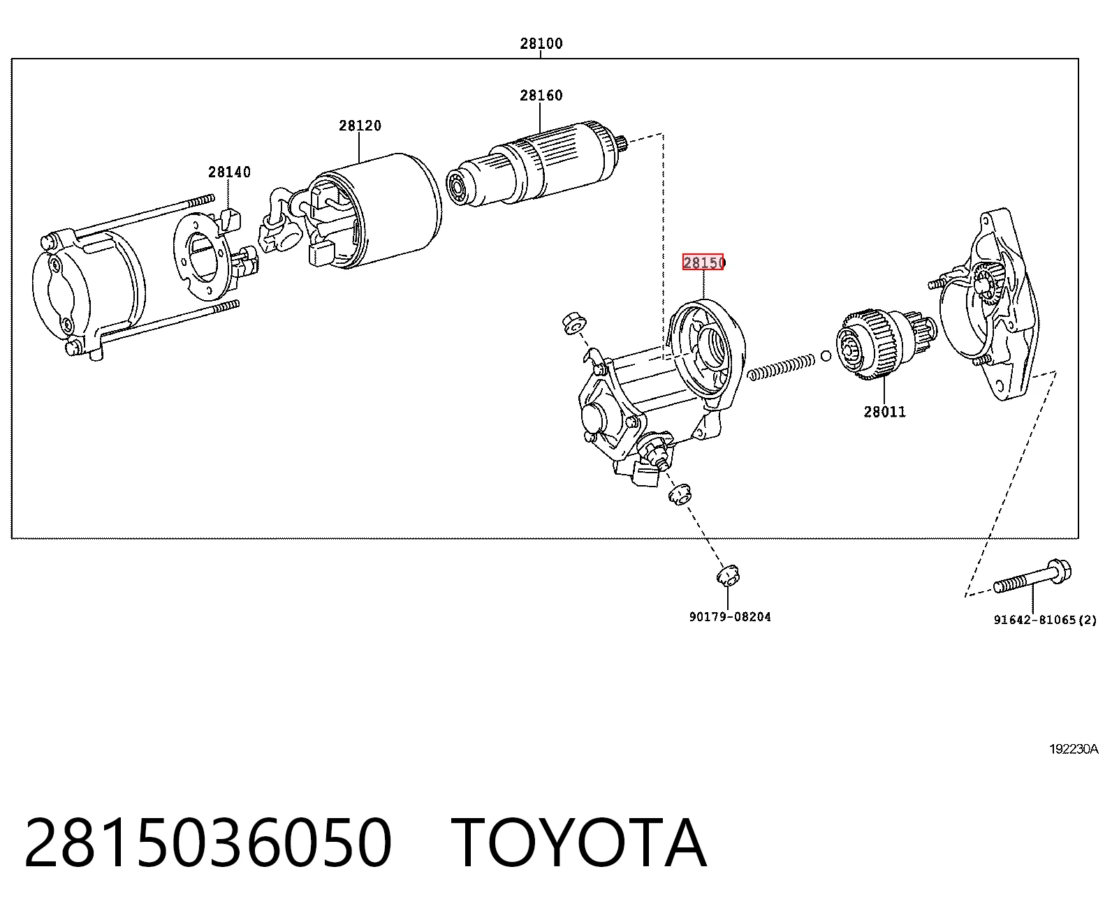  Втягуюче реле стартера Toyota Land Cruiser 