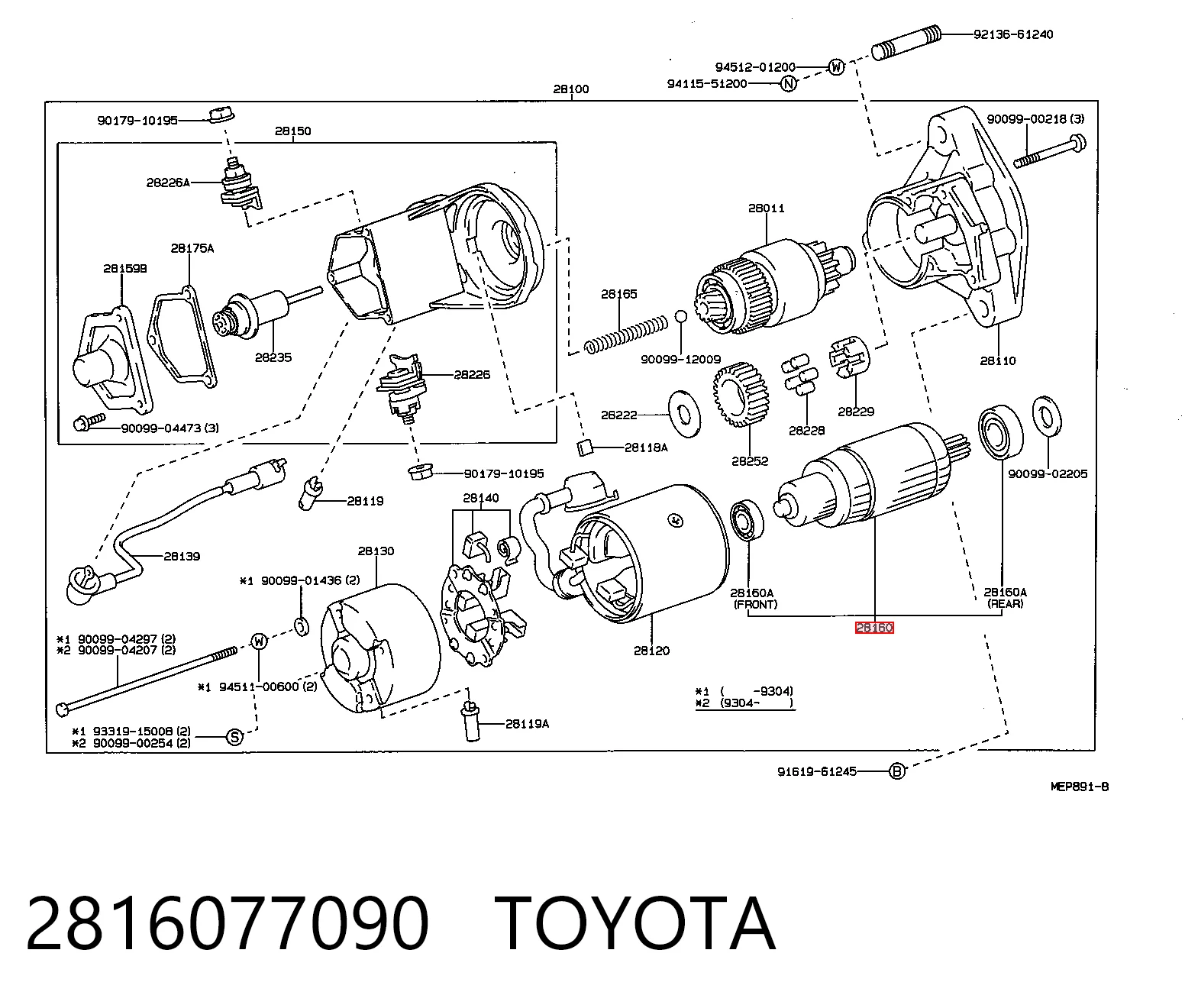 CAR40600 Casco Якір (ротор) стартера