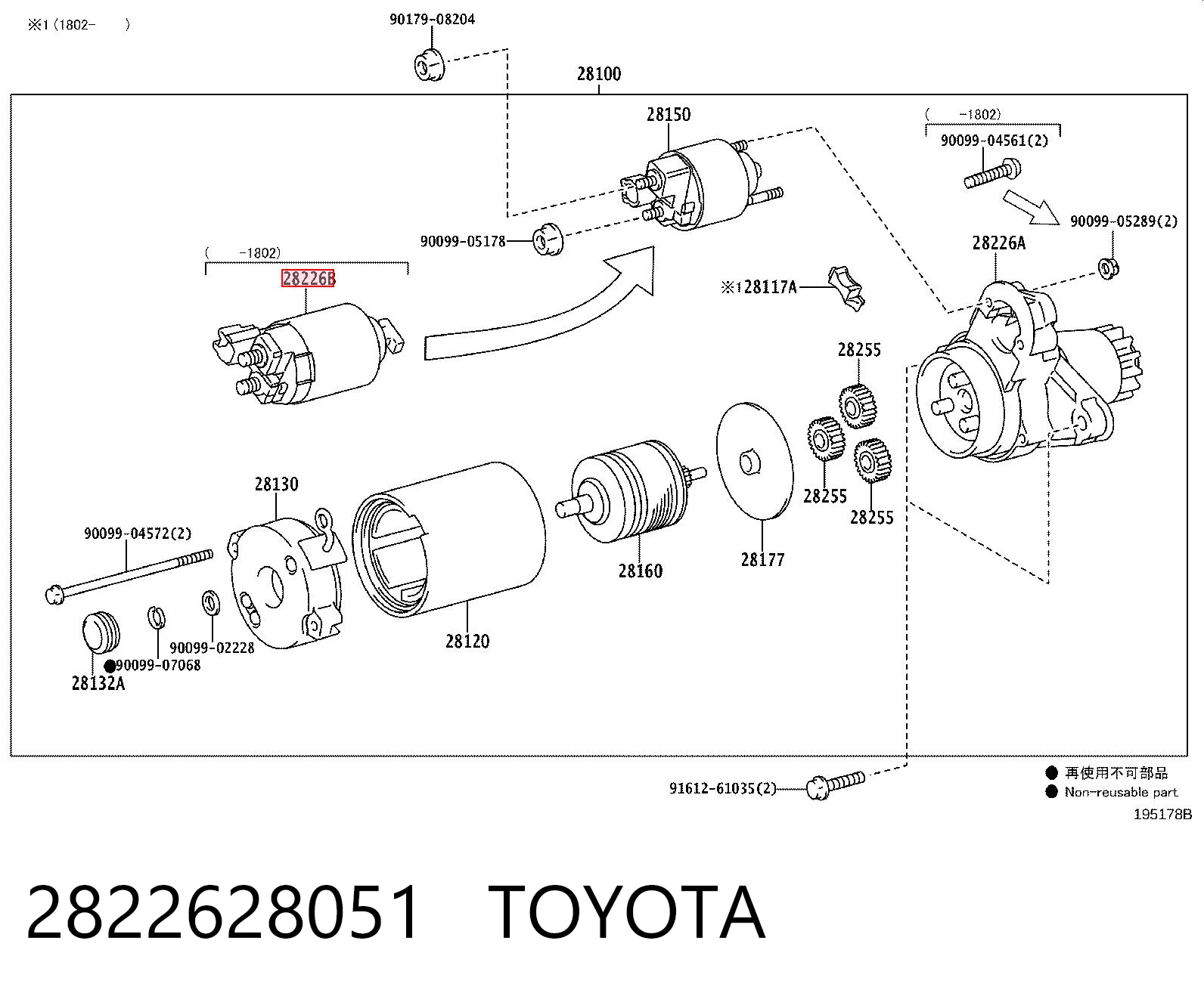 Втягуюче стартера ZM ZM1425