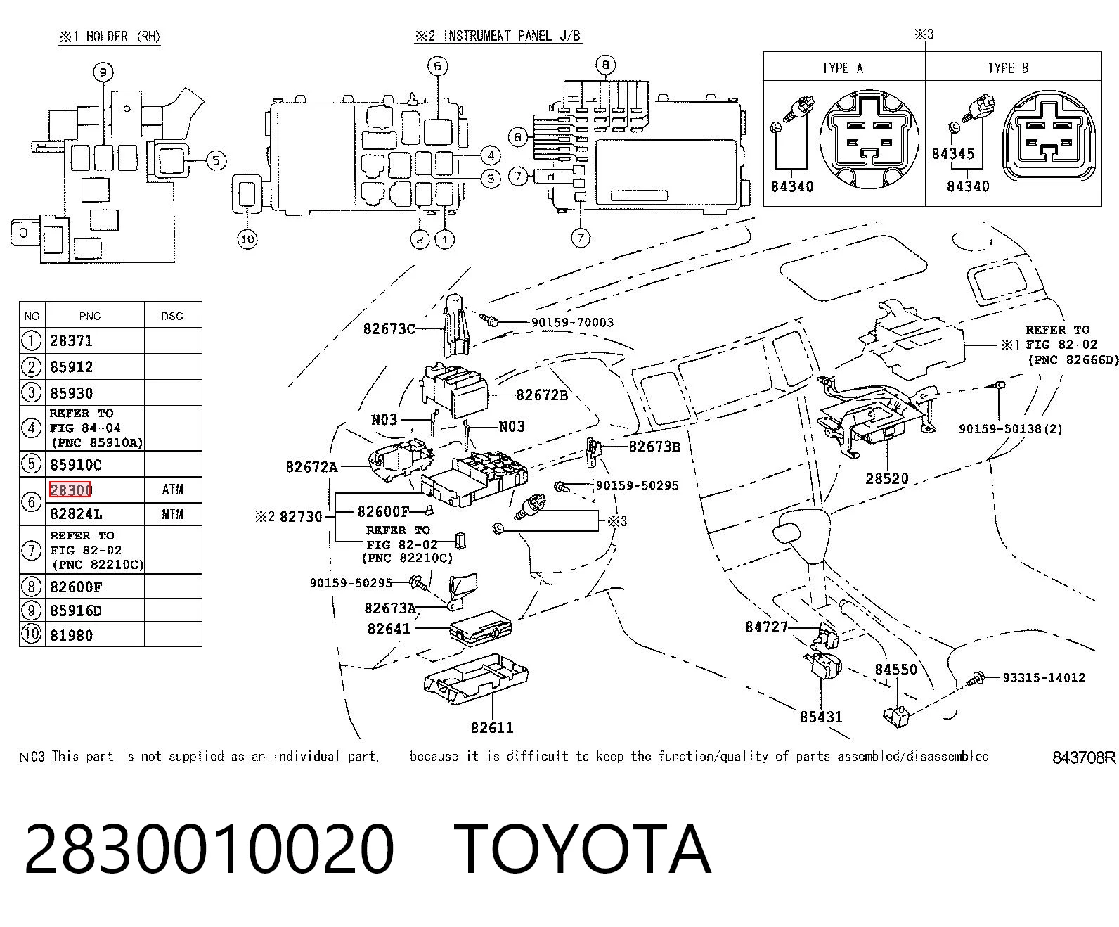 Реле стартера на Toyota Avensis I T22