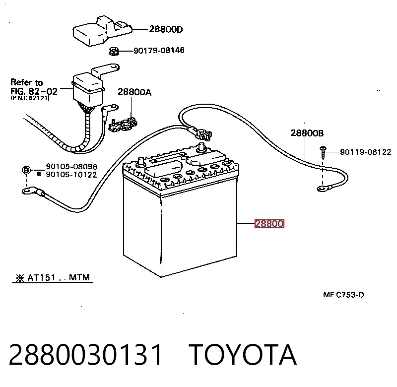 Купити R20218520 Mazda Автомобільна батарея