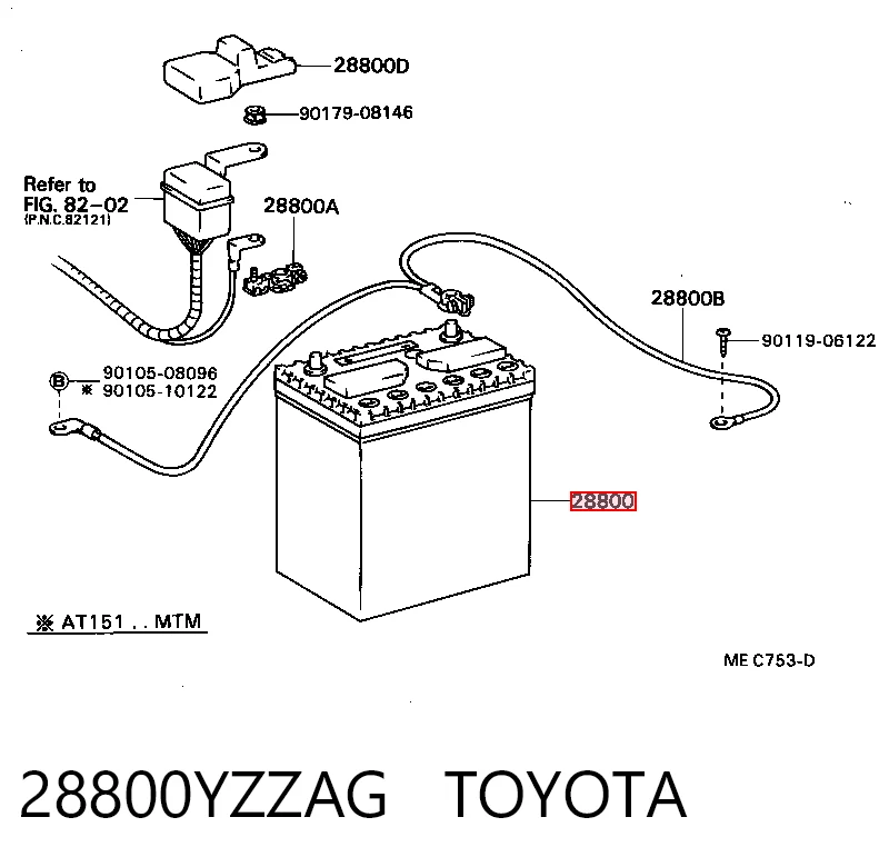 Акумуляторна батарея, АКБ Mazda R20218520