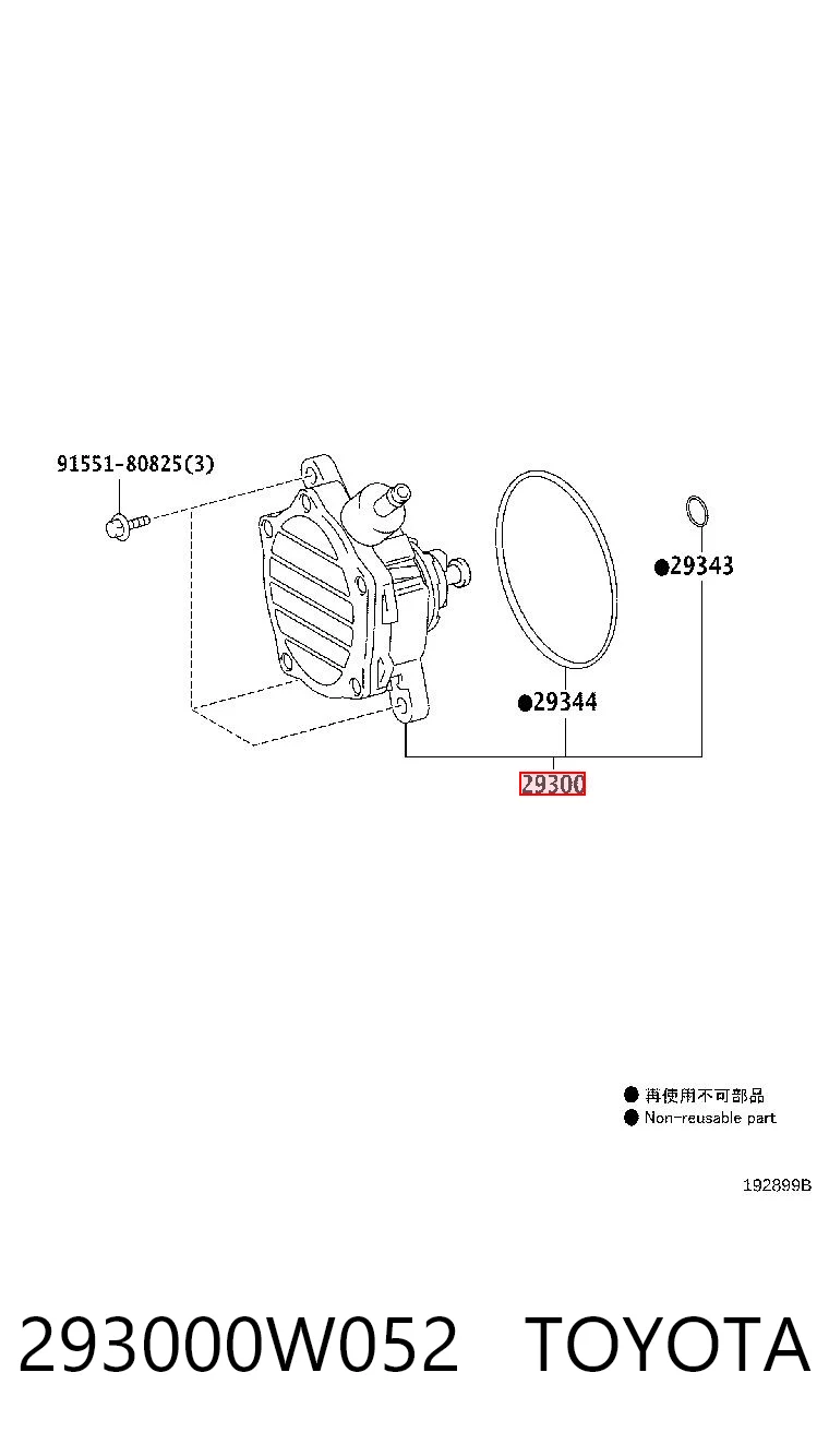 293000W052 Toyota Підсилювач гальм вакуумний