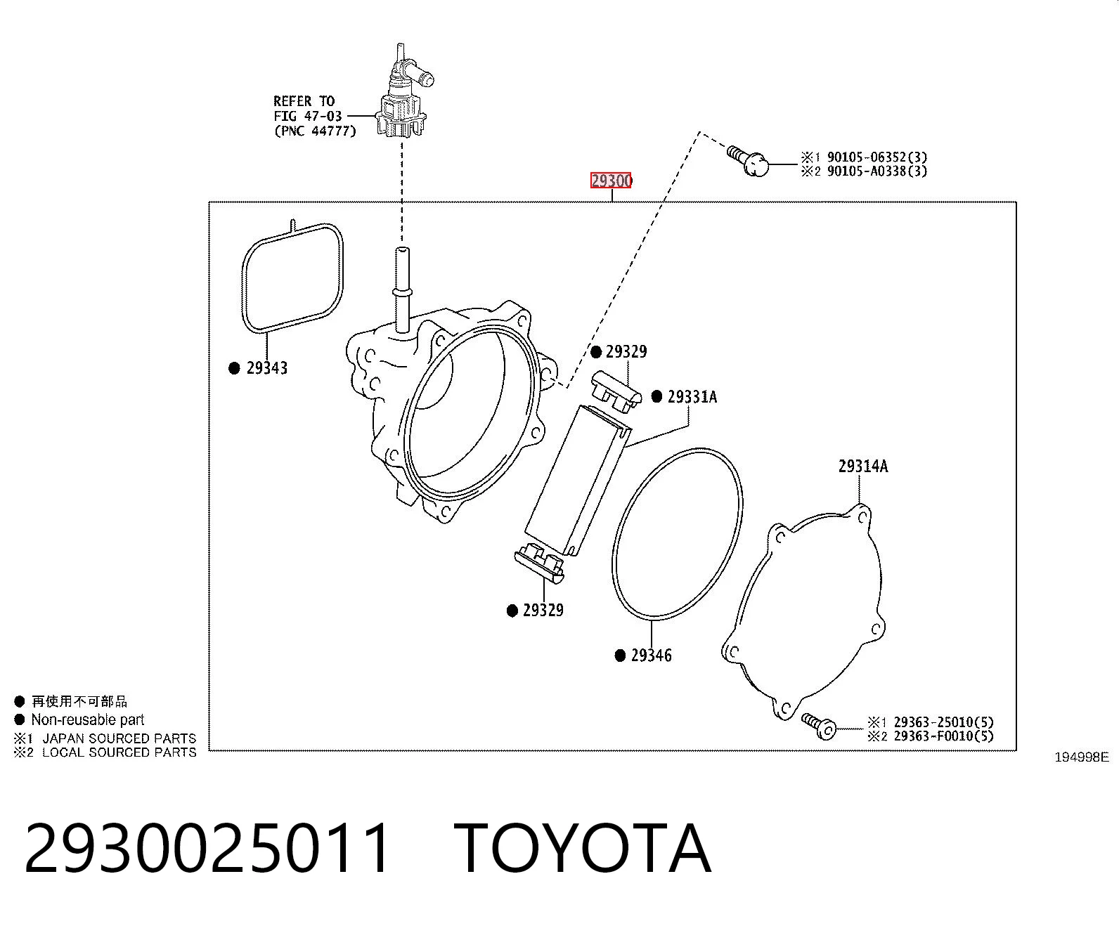 2930025011 Toyota Насос вакуумний