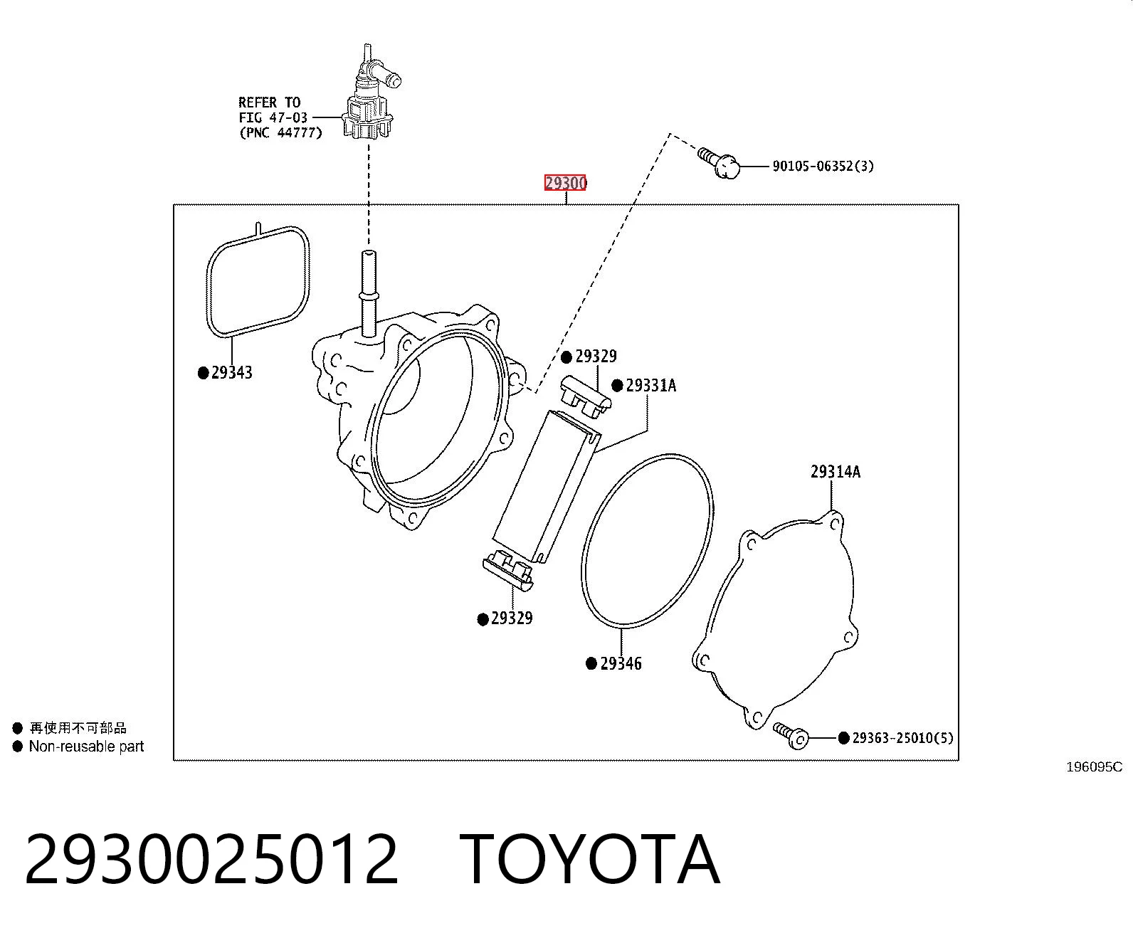 2930025012 Toyota 