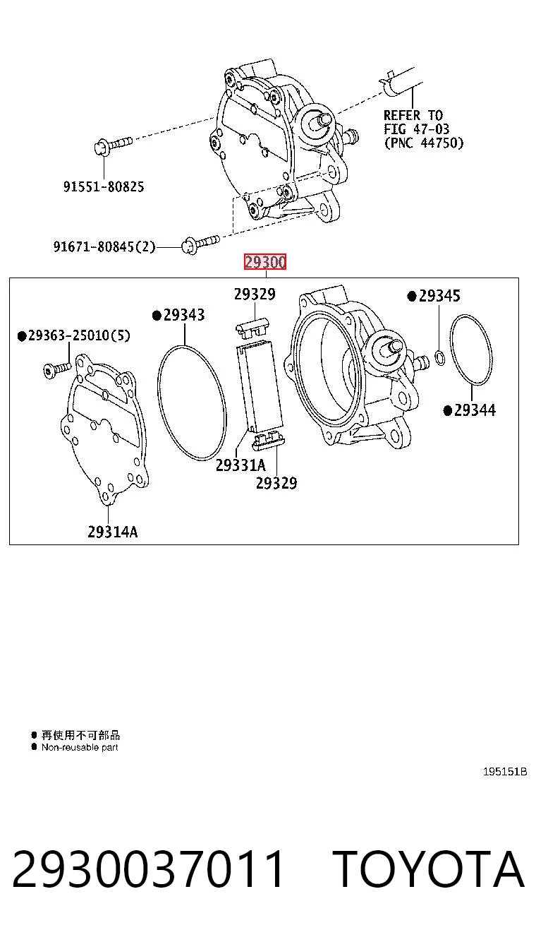 2930037011 Toyota Насос вакуумний