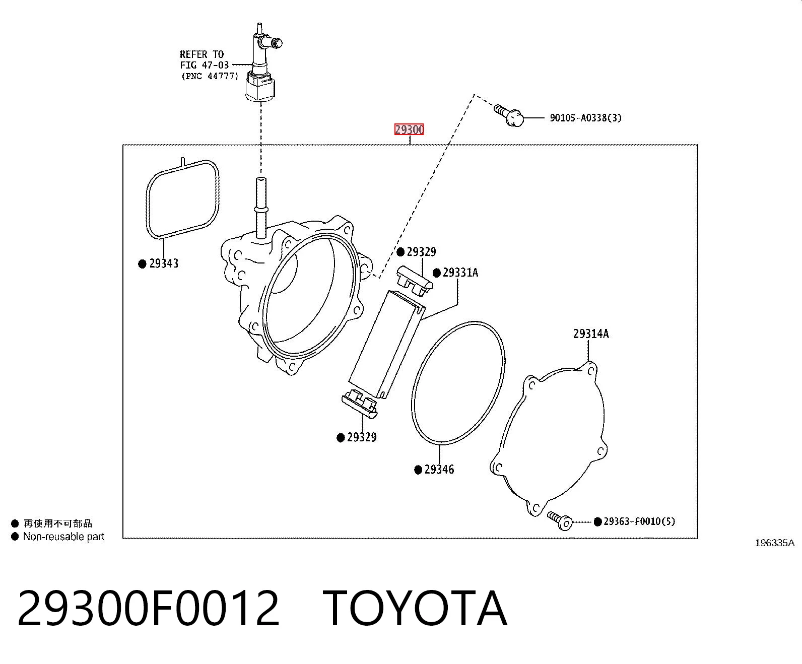 29300F0012 Toyota Насос вакуумний
