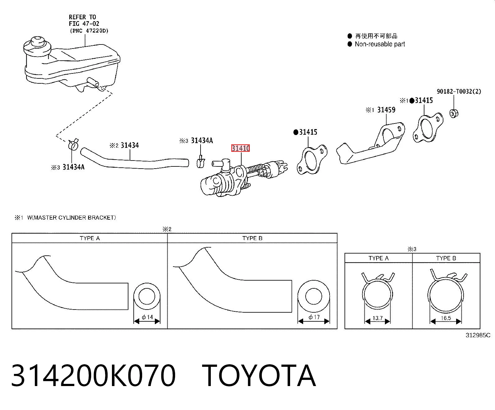 314200K070 Toyota Циліндр зчеплення, головний
