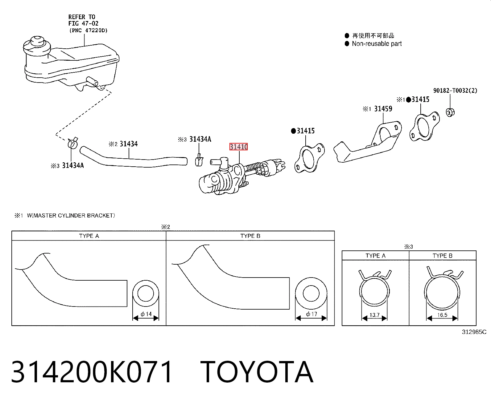 314200K071 Toyota Циліндр зчеплення, головний
