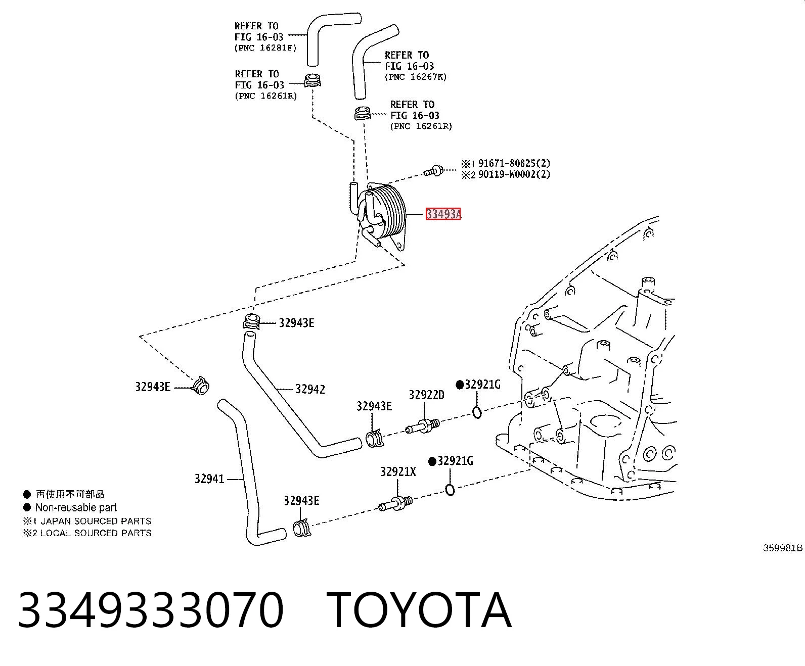 3349333070 Toyota