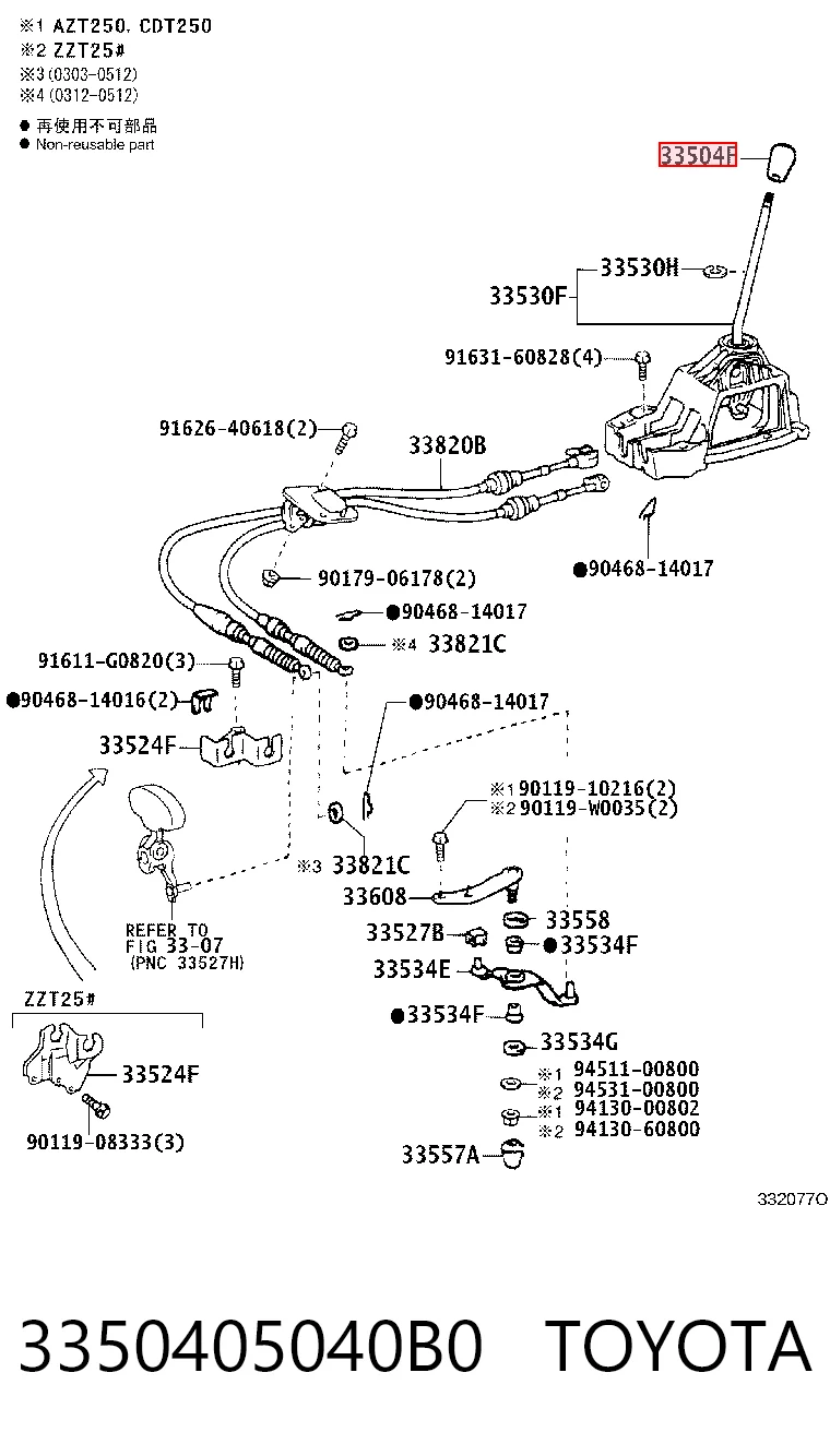 3350405040B0 Toyota Ручка важеля коробки передач