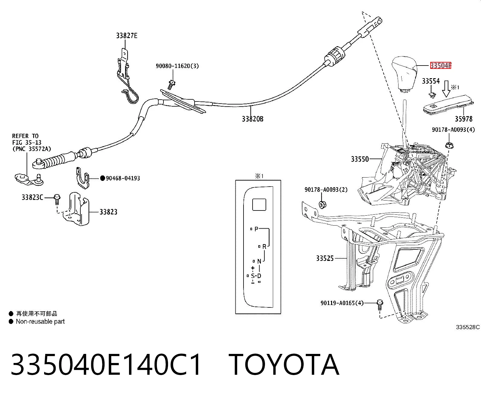 335040E140C1 Toyota Ручка важеля коробки передач