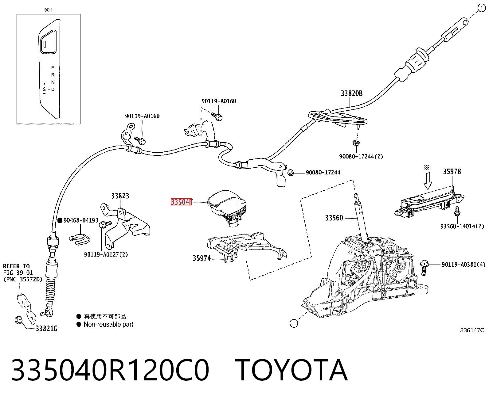 335040R120C0 Toyota 