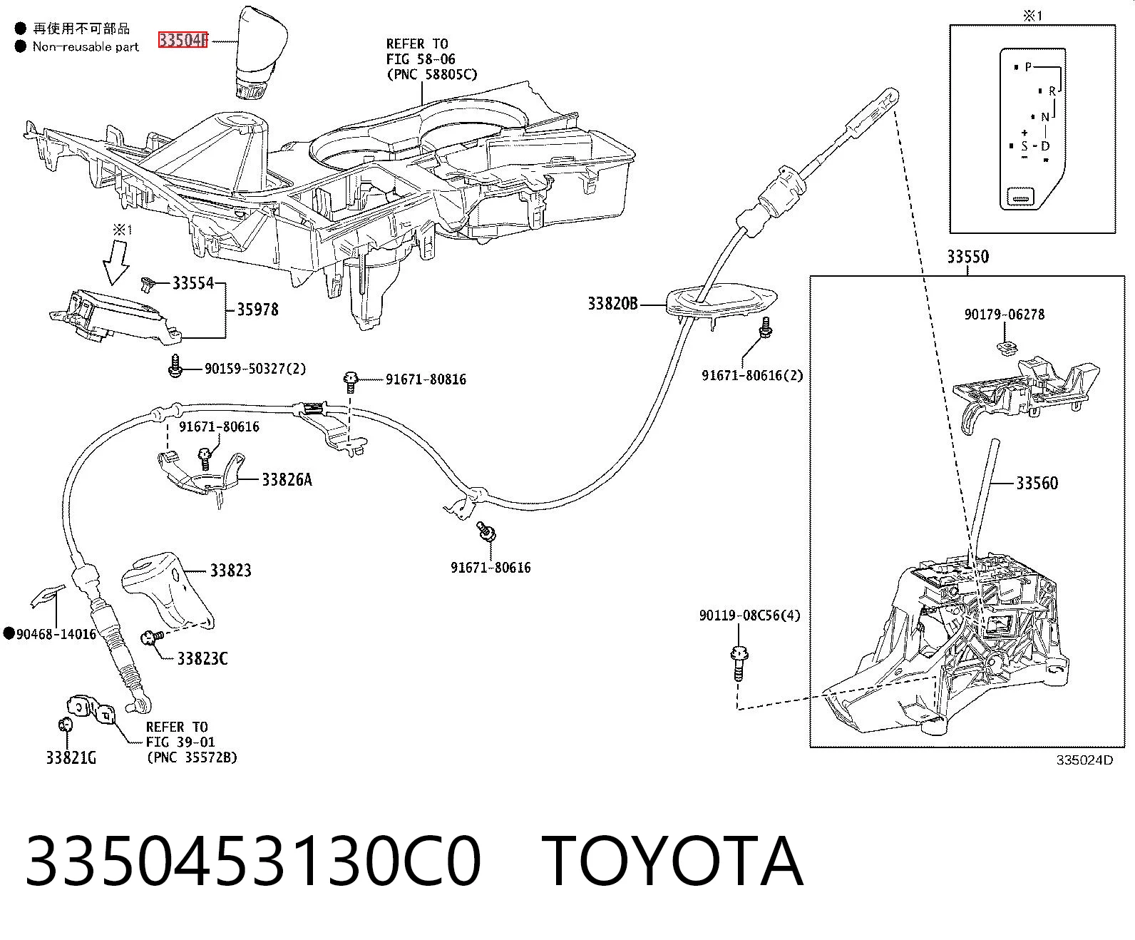 3350453130C0 Toyota 