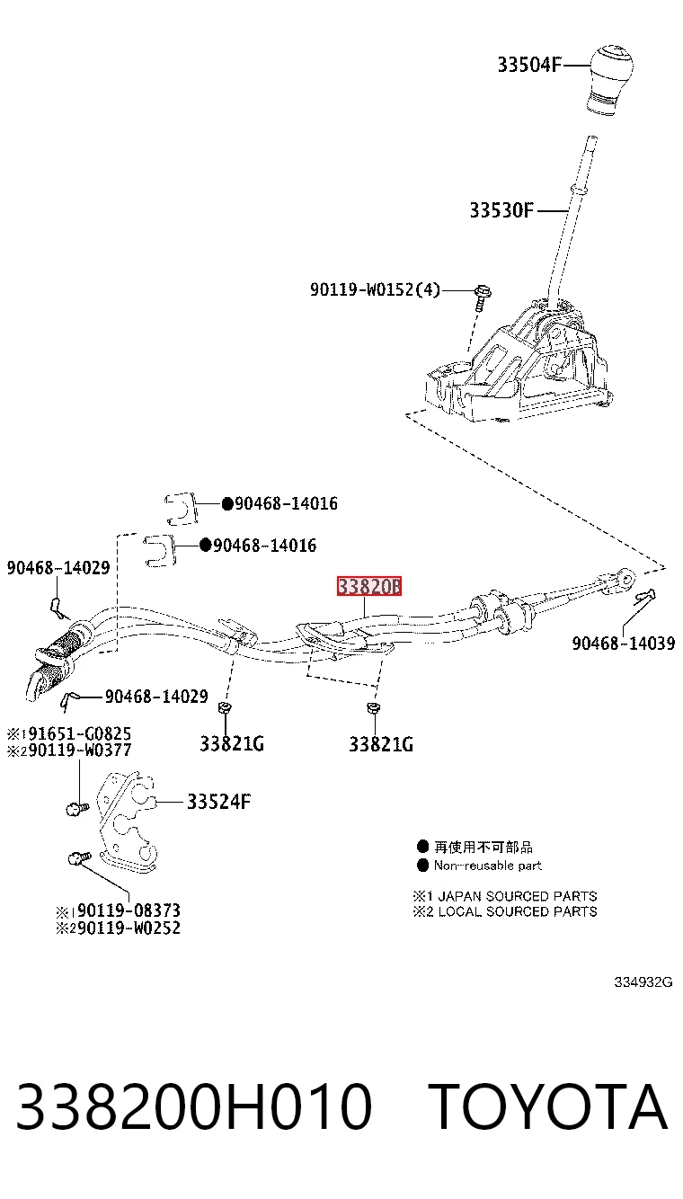 338200H010 Toyota Трос коробки передач