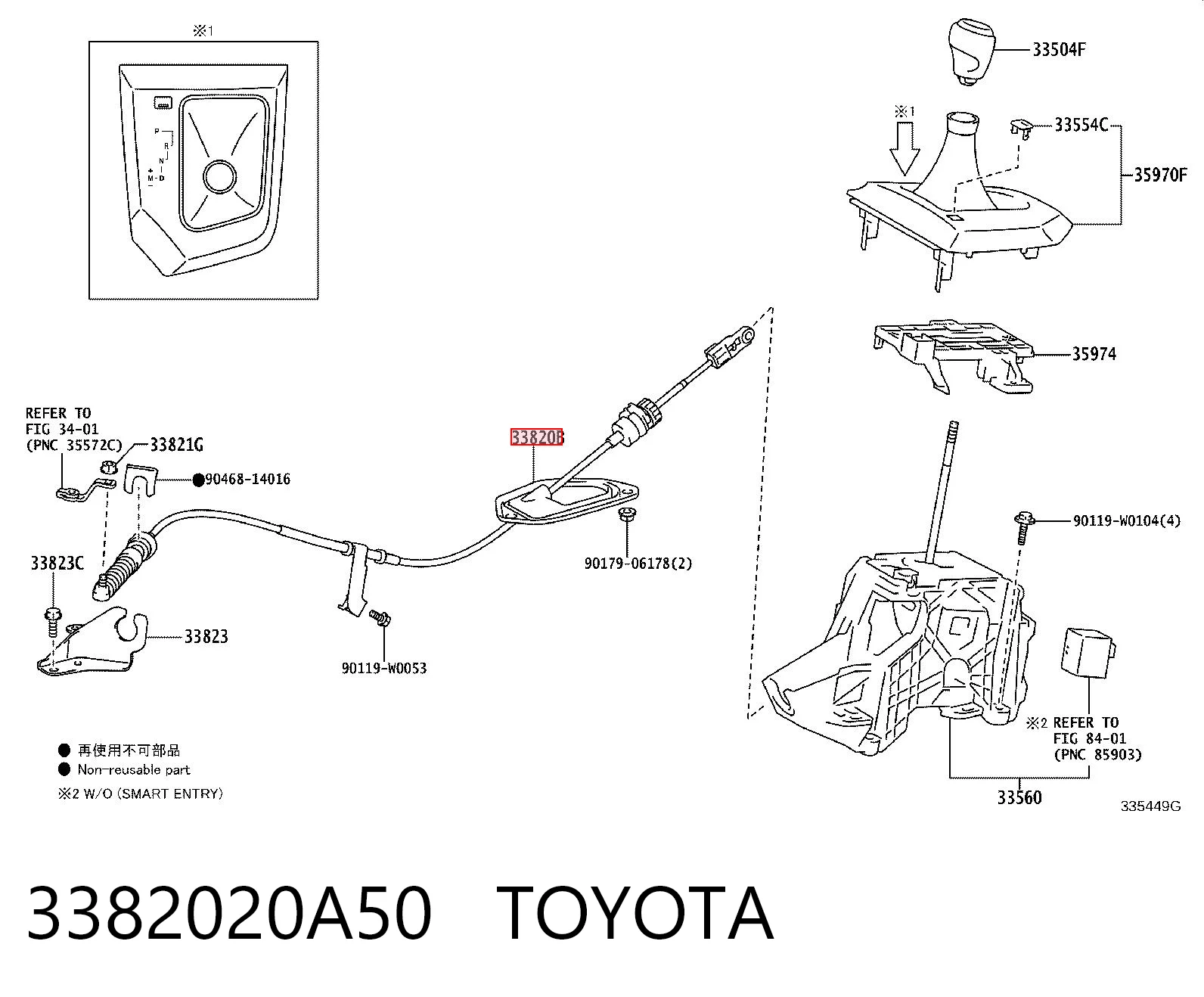 3382020A50 Toyota