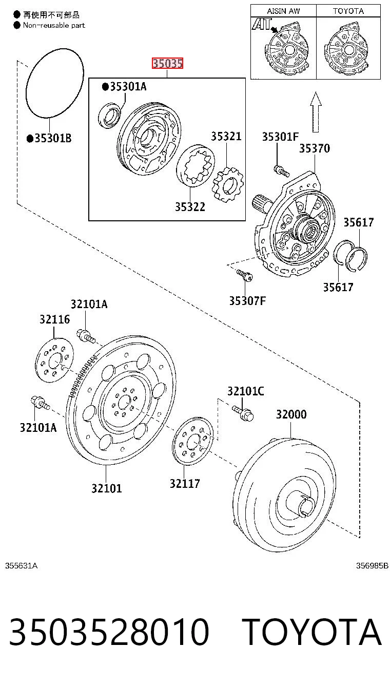 3503528010 Toyota Насос масляний ГМП