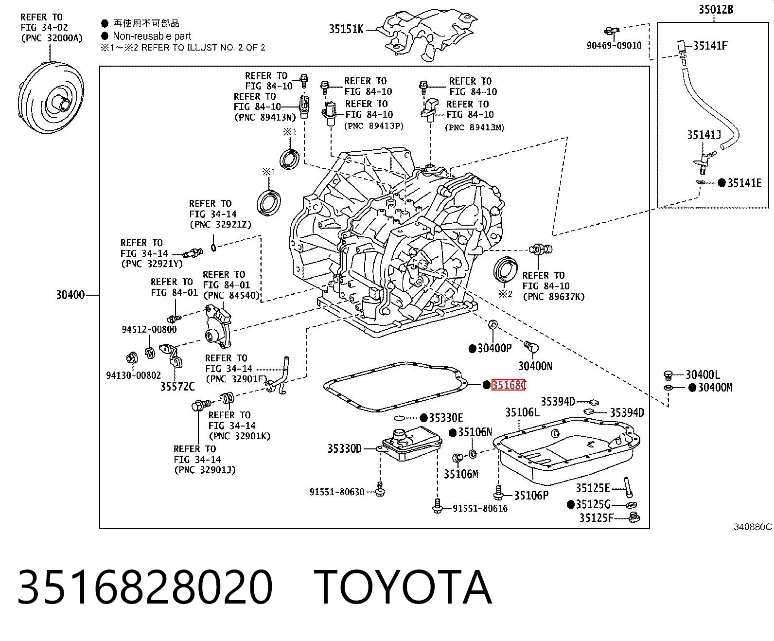 3516828020 Toyota Прокладка піддону АКПП