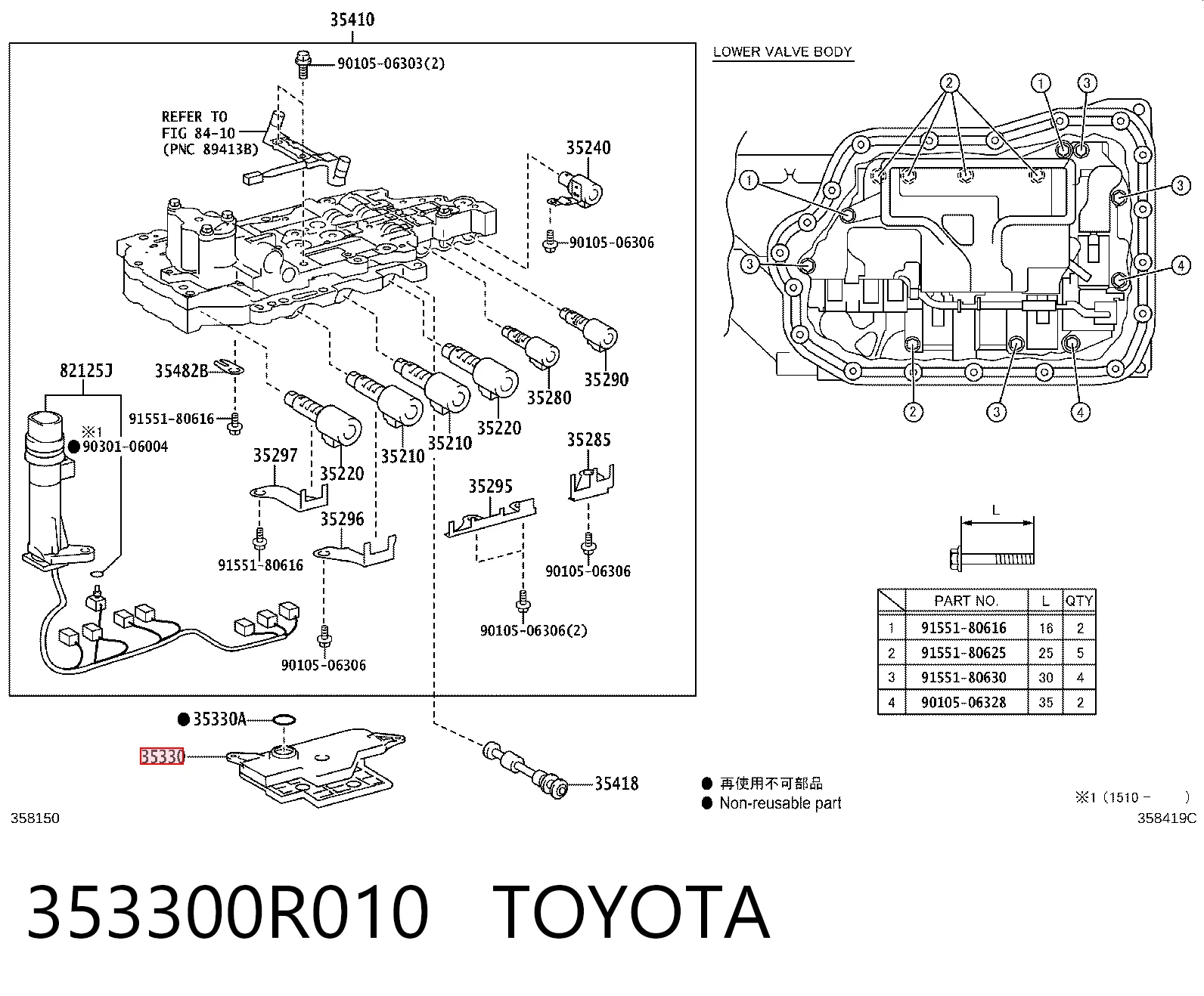 353300R010 Toyota Масло в коробку автомат