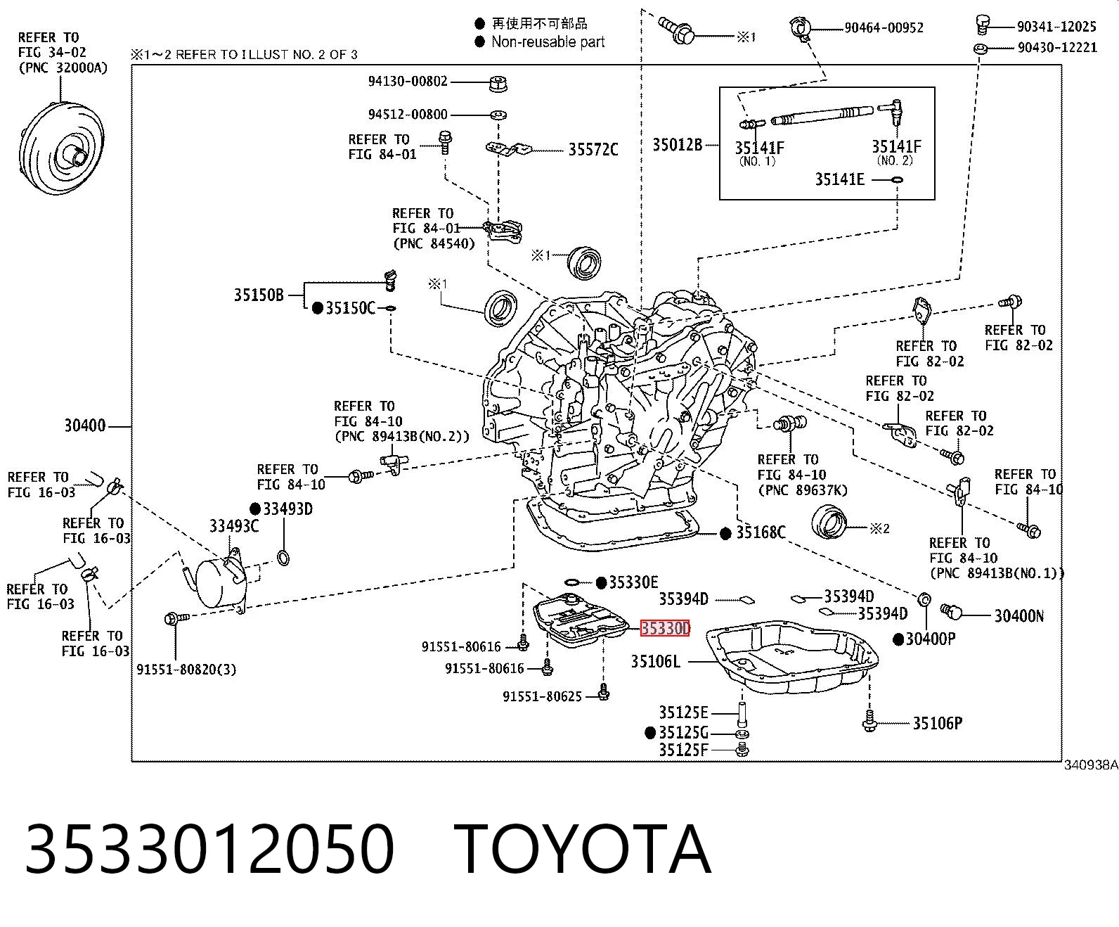 3533012050 Toyota Масло в коробку автомат