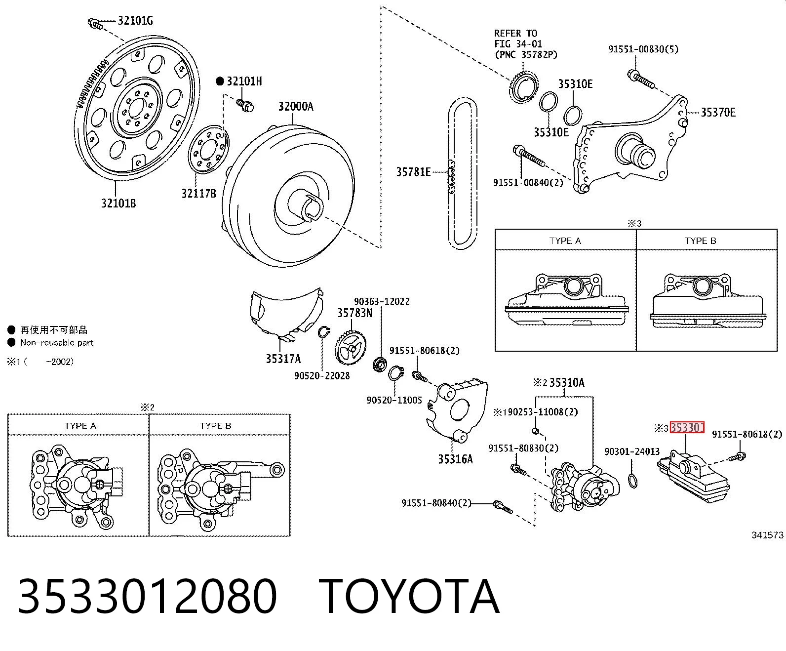 3533012080 Toyota Масло в коробку автомат