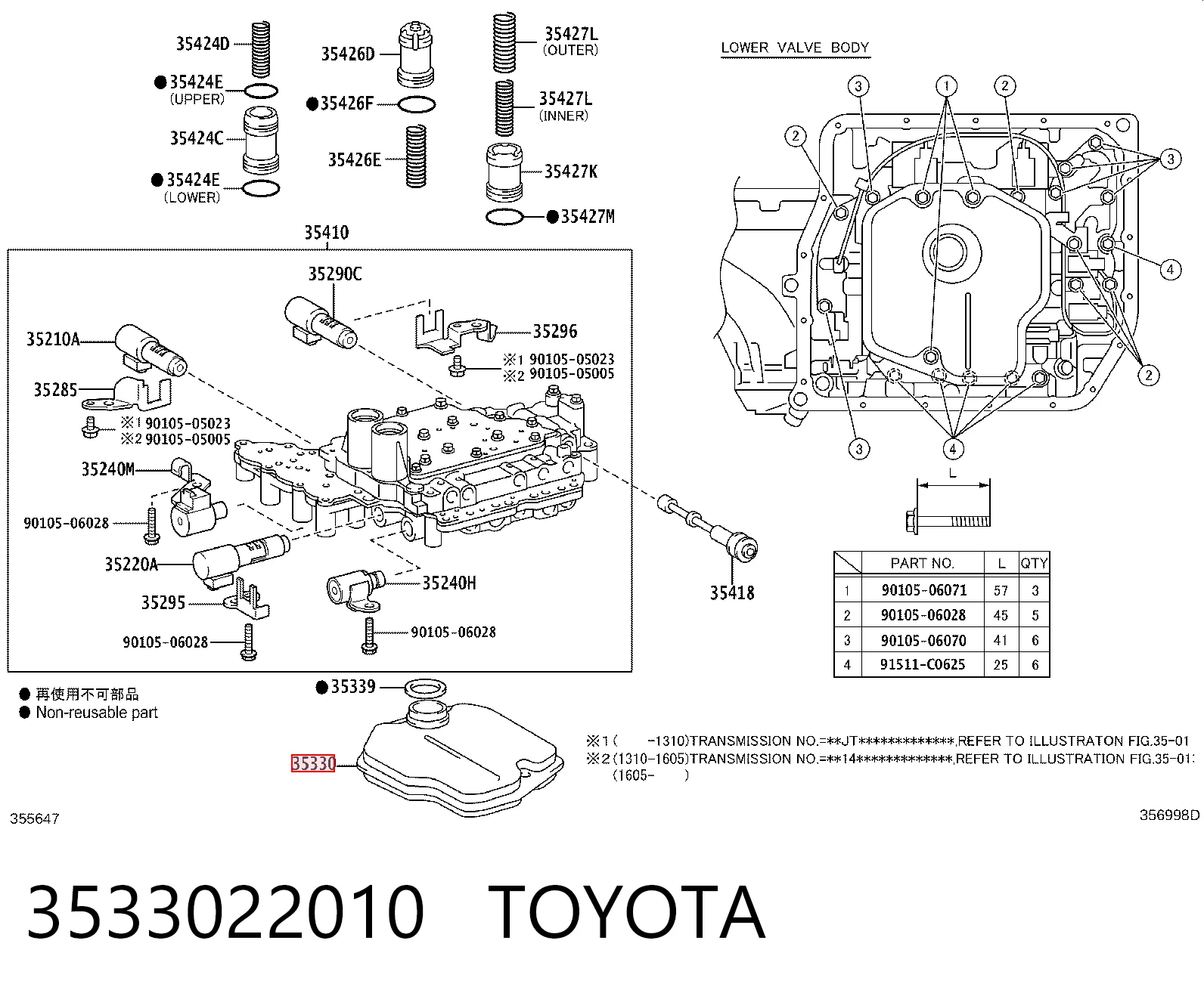  Фільтр АКПП Lexus RX 