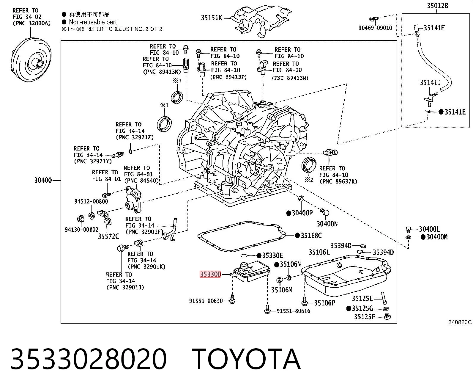 3533028020 Toyota Масло в коробку автомат
