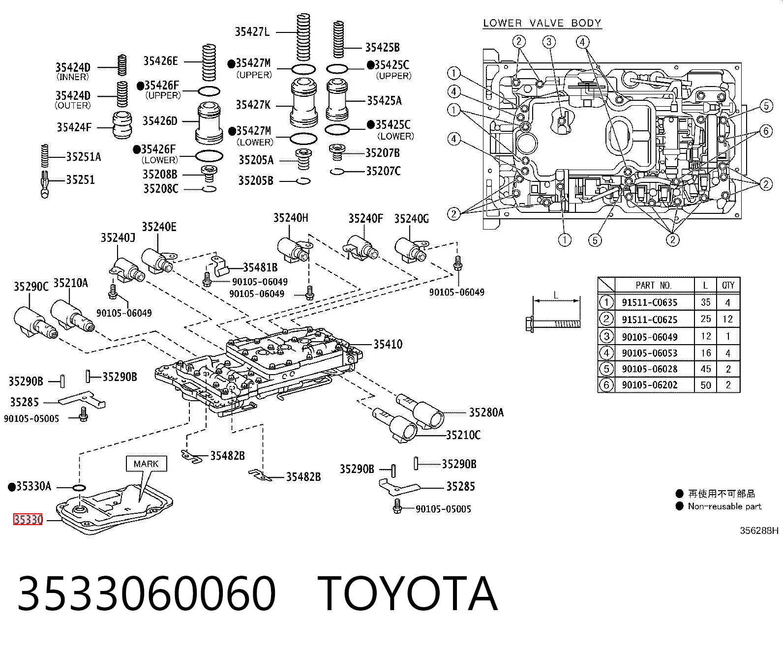 3533060060 Toyota Масло в коробку автомат