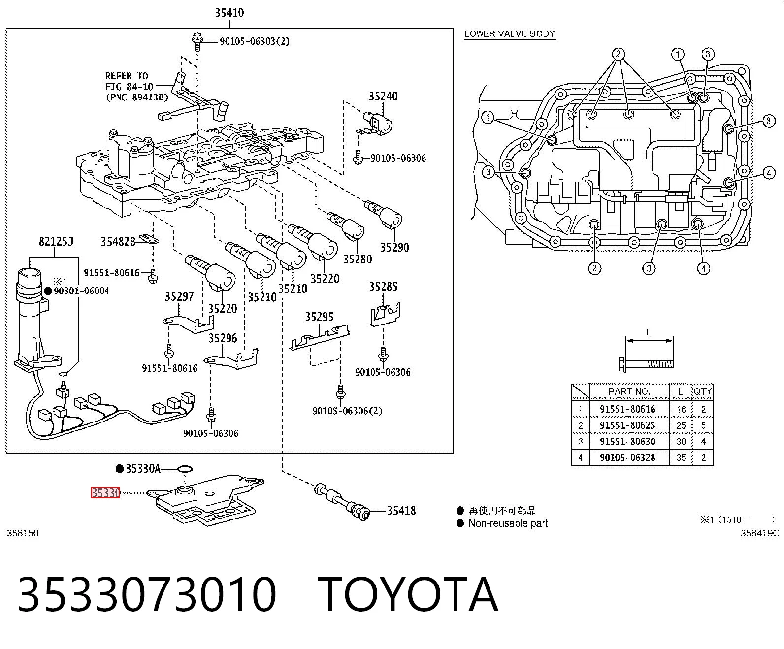 3533073010 Toyota Масло в коробку автомат