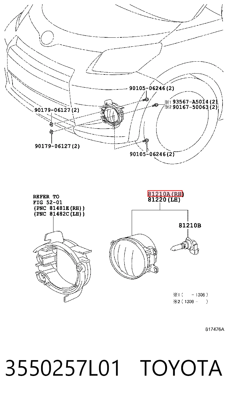 Протитуманка права TYC FP8164H2T ціна, від 29.23 USD