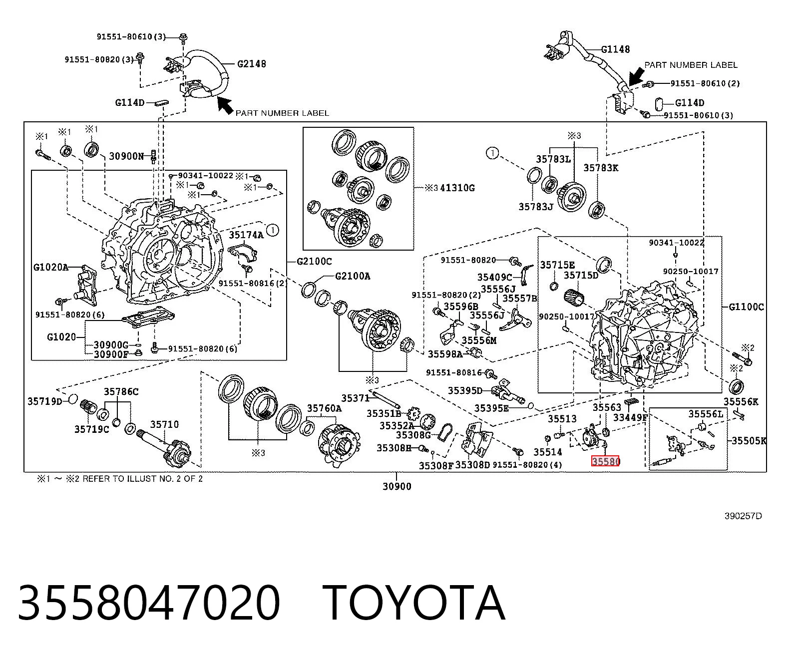 3558047020 Toyota Механізм вибору передач / привід перемикання