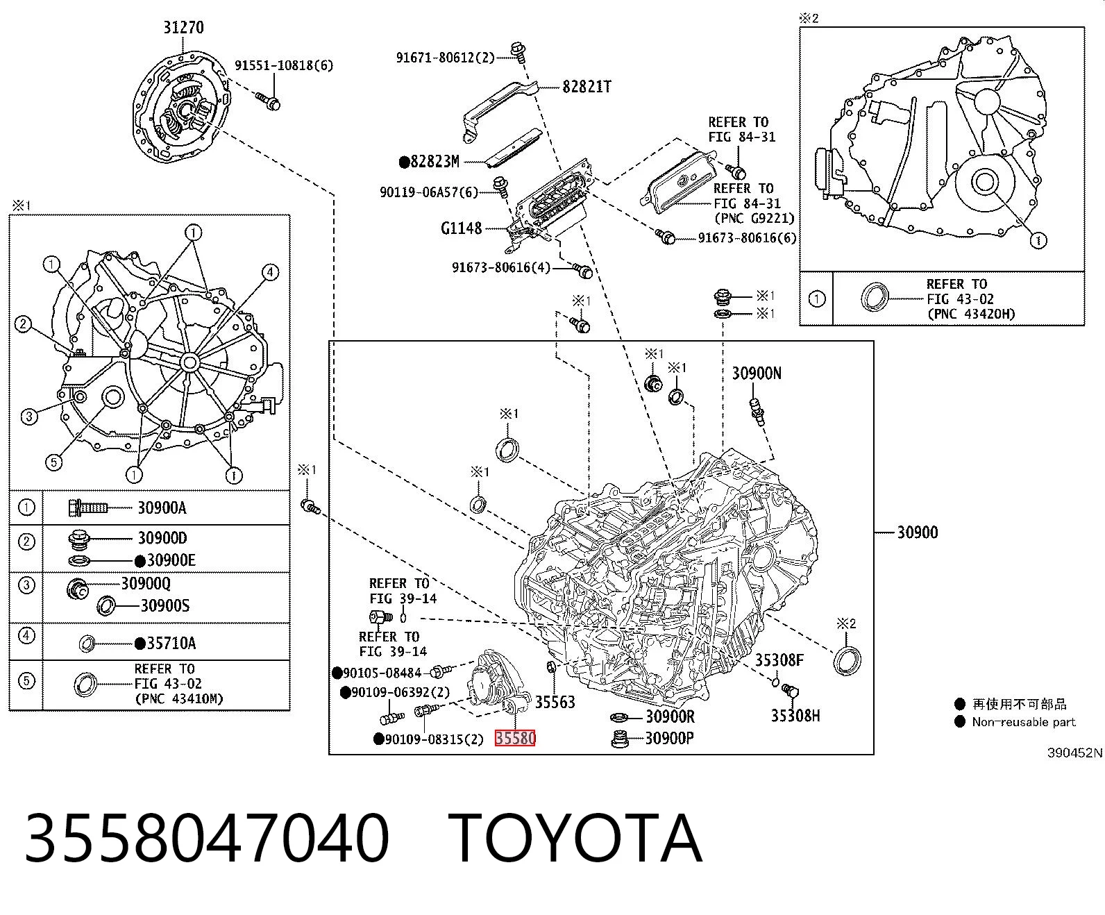 3558047040 Toyota Механізм вибору передач / привід перемикання