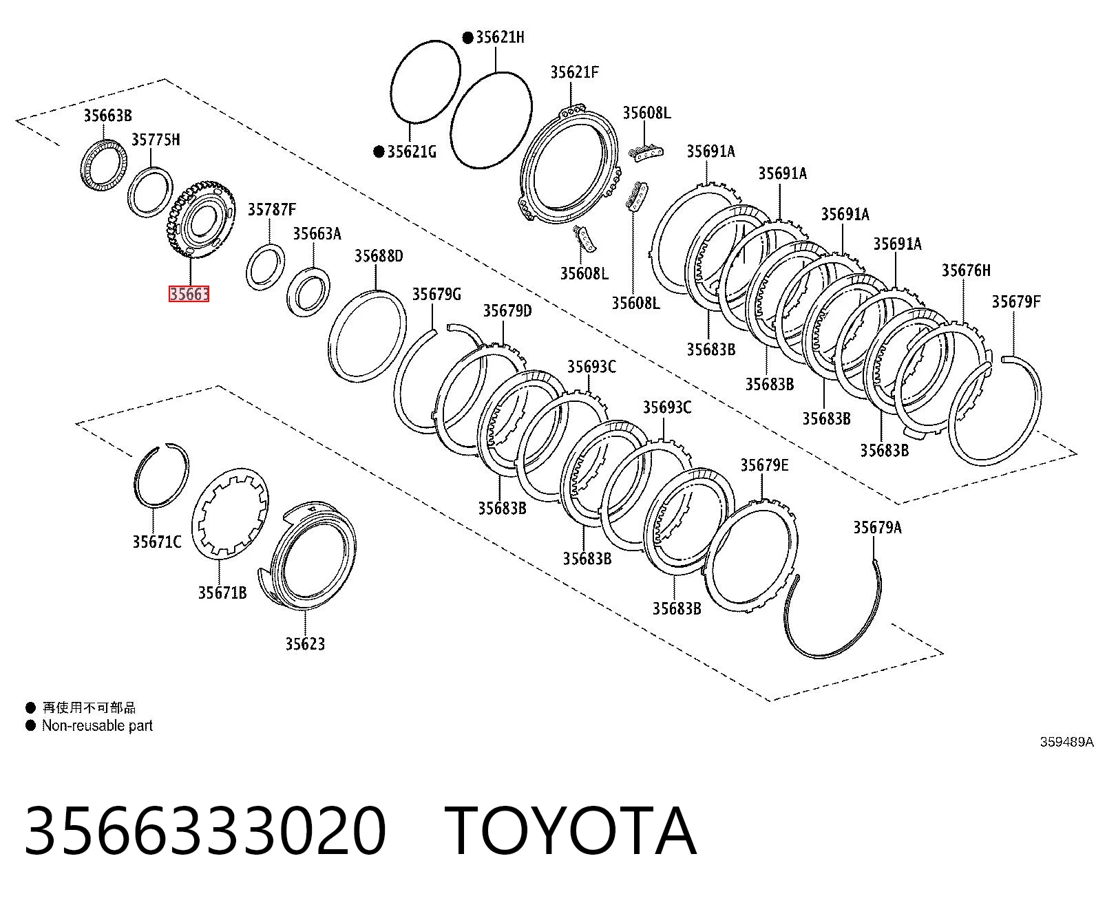 3566333020 Toyota