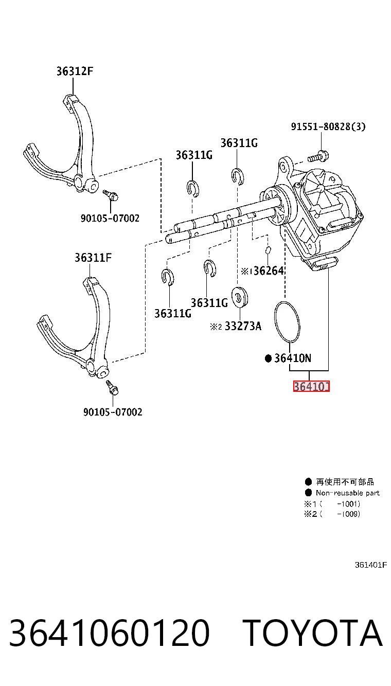 3641060120 Toyota 