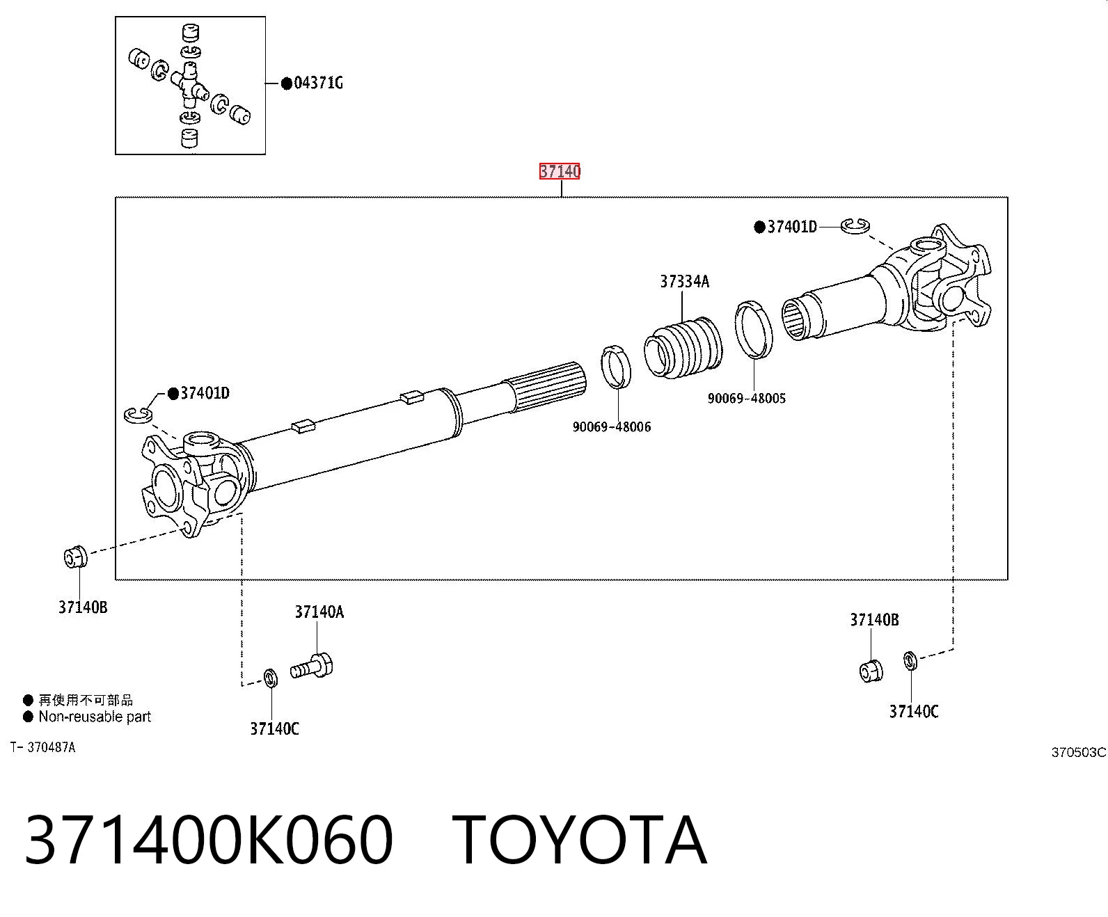 371400K060 Toyota Кардан передній
