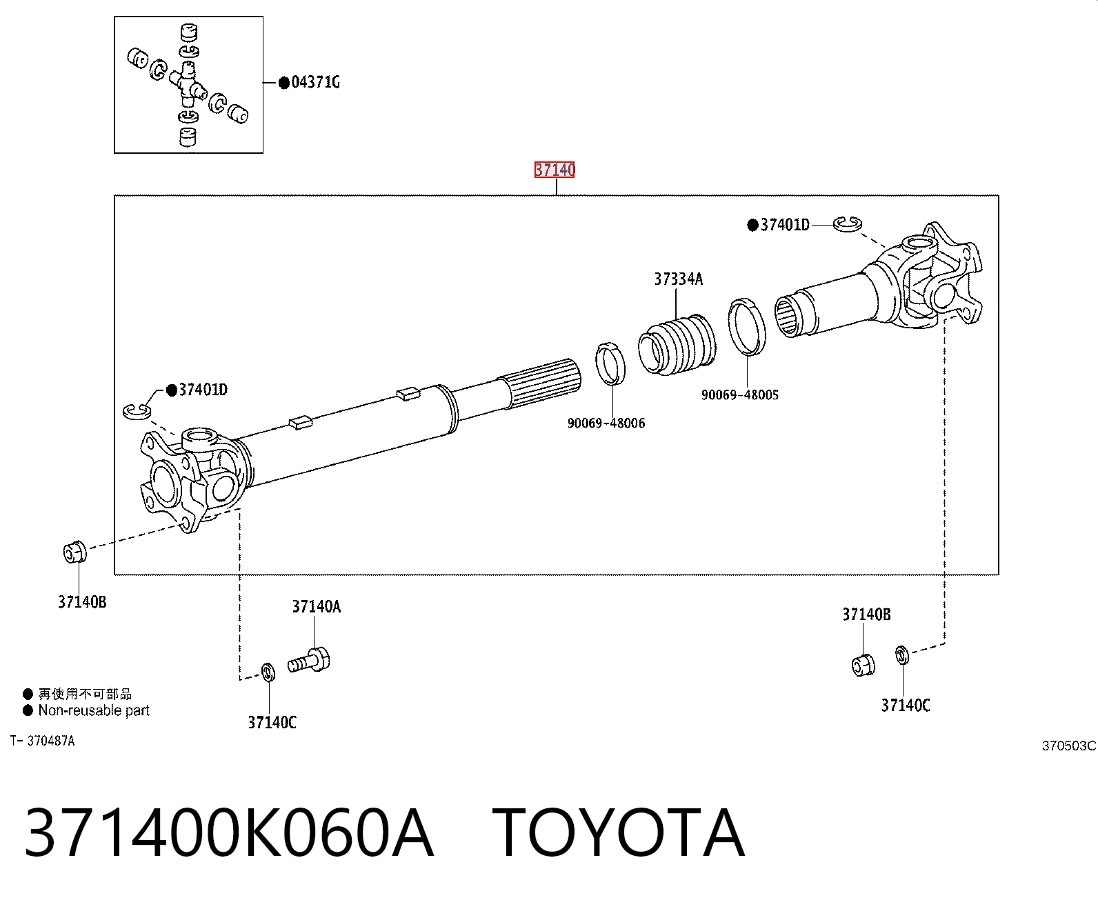 Купити Кардан передній Toyota Hilux  KUN25