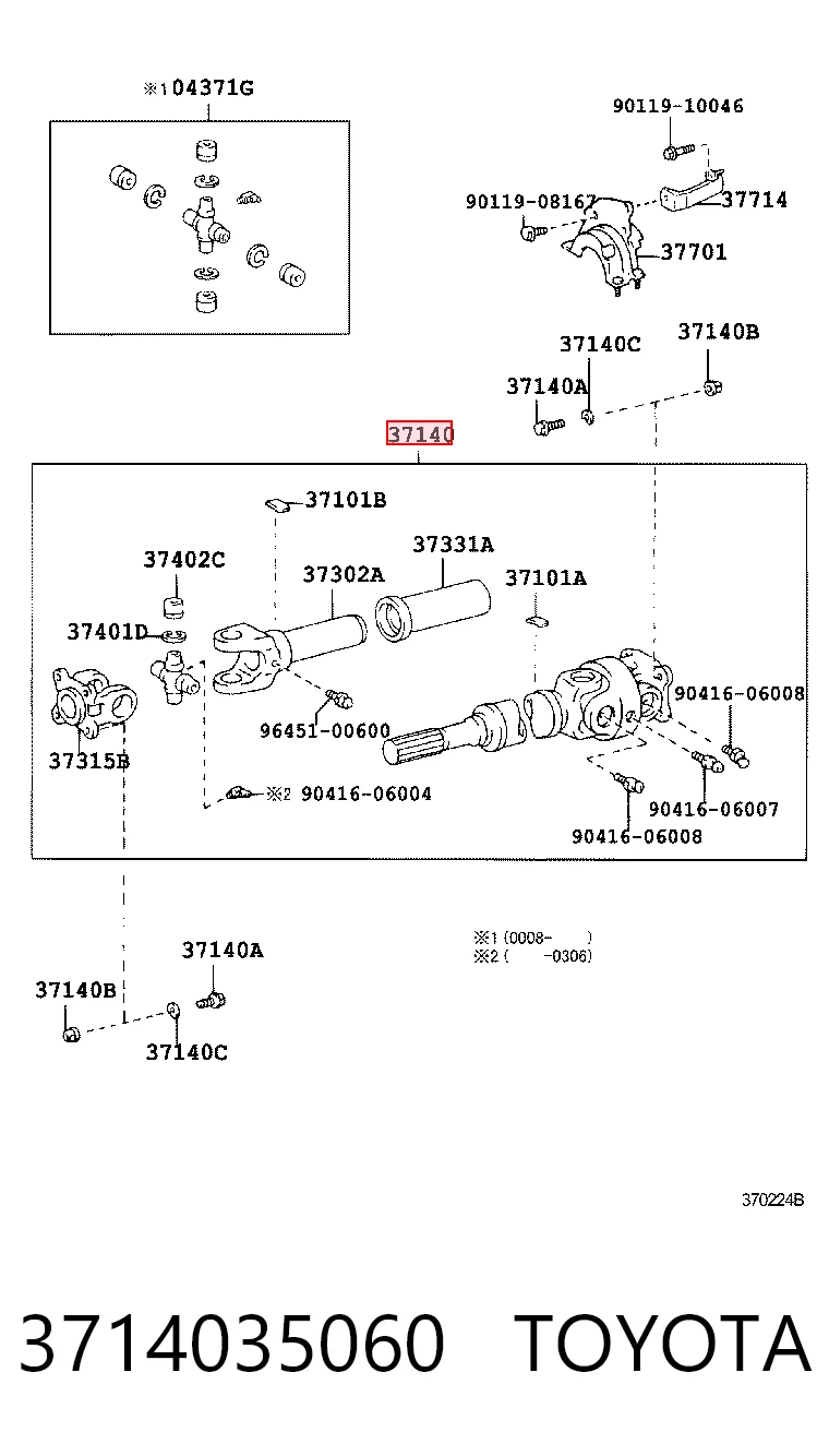 3714035060 Toyota Кардан передній