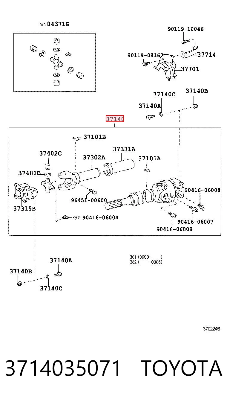 3714035071 Toyota Кардан передній