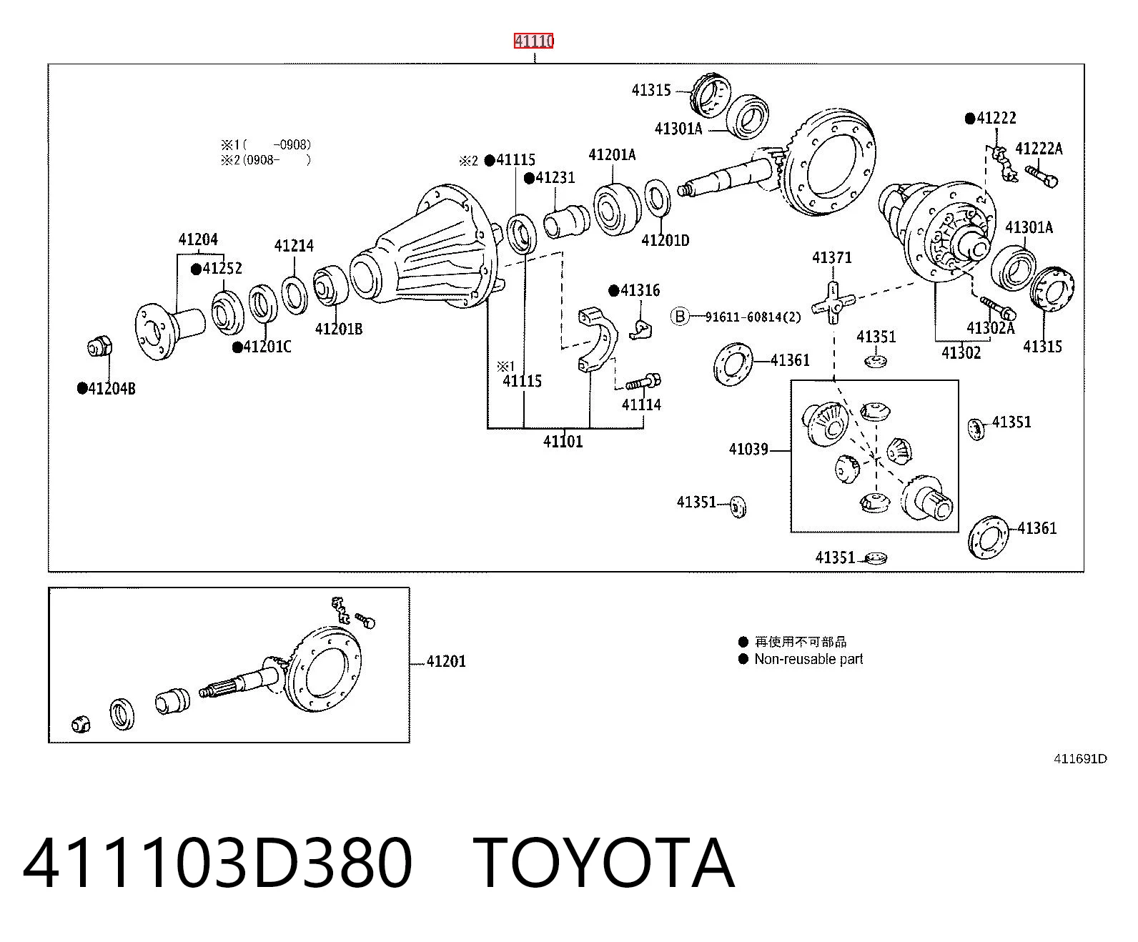 Задній редуктор на Toyota Hilux  KUN25