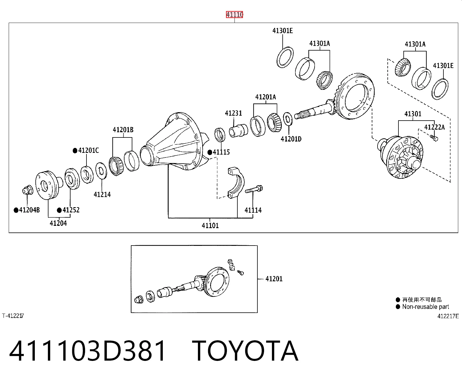 Редуктор колісний моста заднього Toyota Hilux пікап (KUN25) (2005 - 2015) ціна, від 490.95 USD