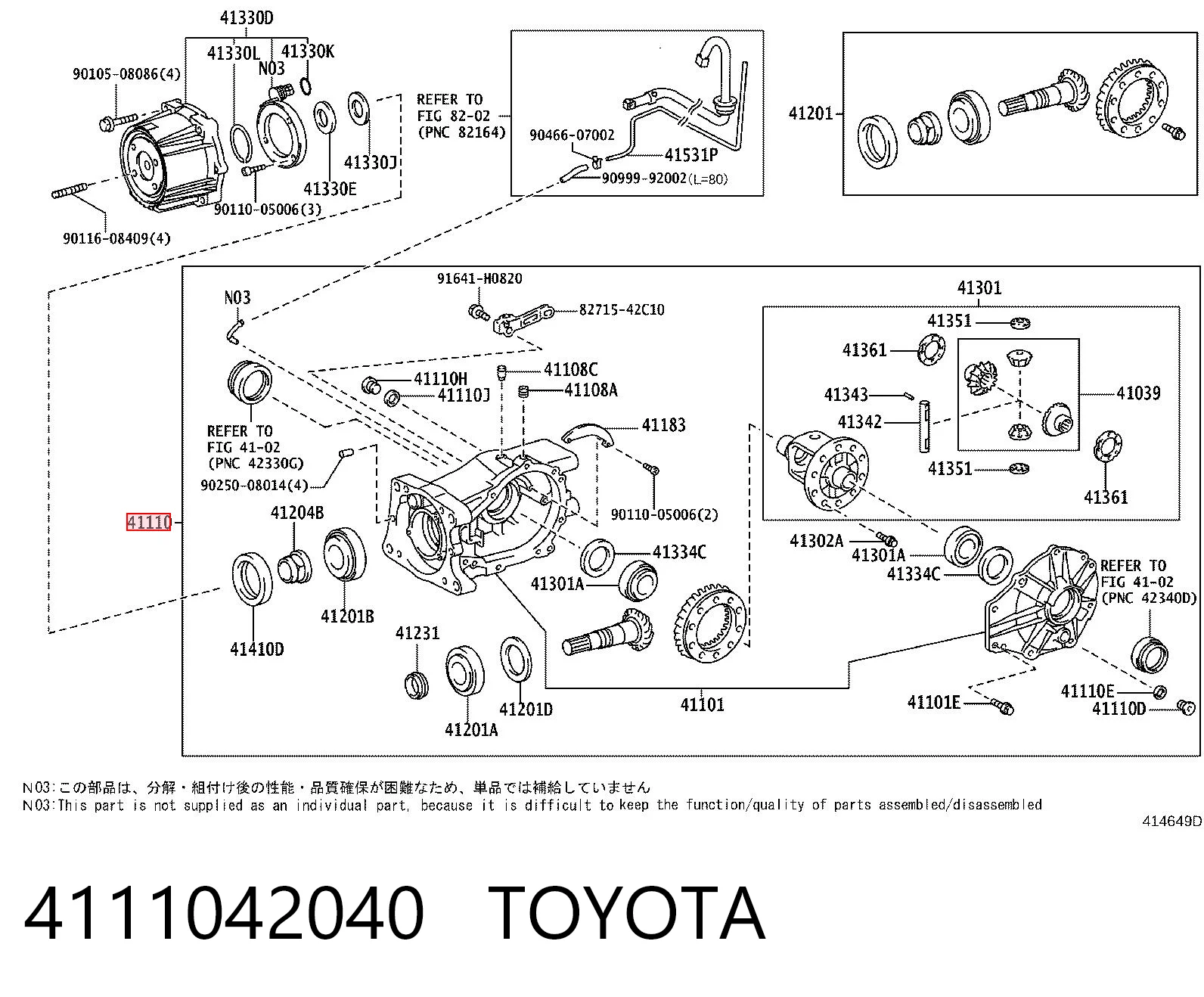 4111042040 Toyota Задній редуктор